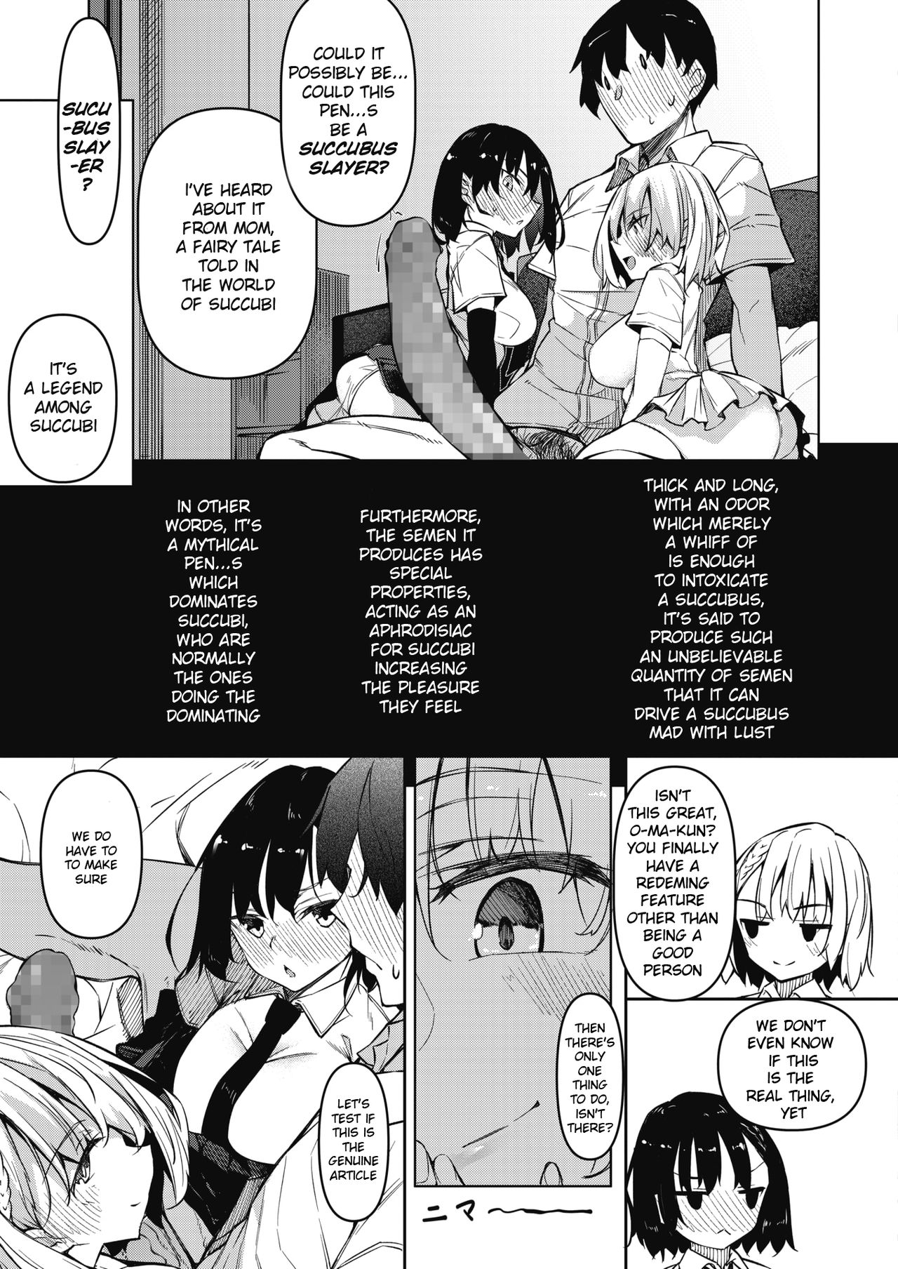 Succubutic [Fukuyama Naoto] - Chapter 1 — Page 7
