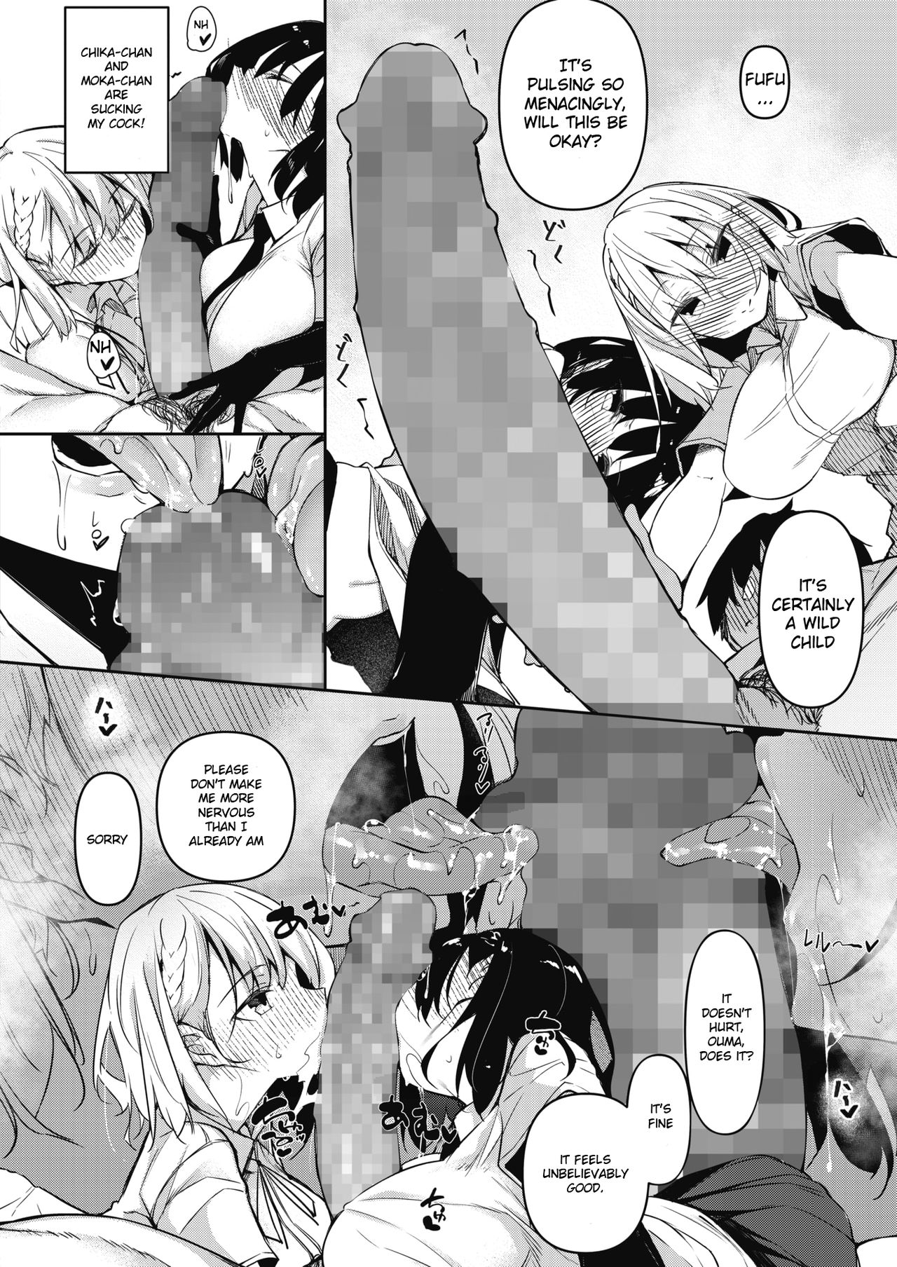 Succubutic [Fukuyama Naoto] - Chapter 1 — Page 8