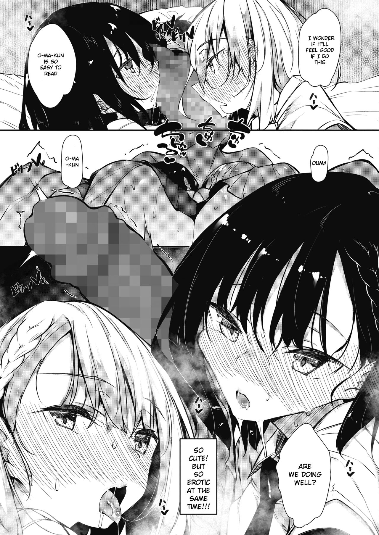Succubutic [Fukuyama Naoto] - Chapter 1 — Page 9