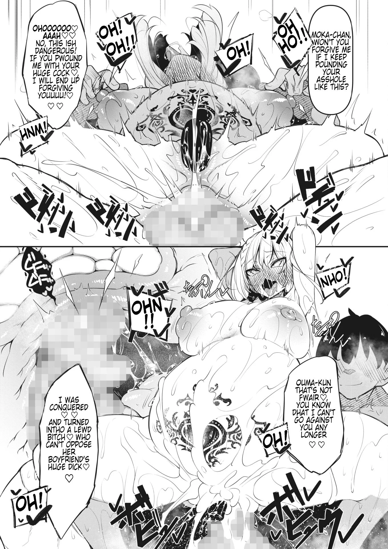 Succubutic [Fukuyama Naoto] - Chapter 4 — Page 41