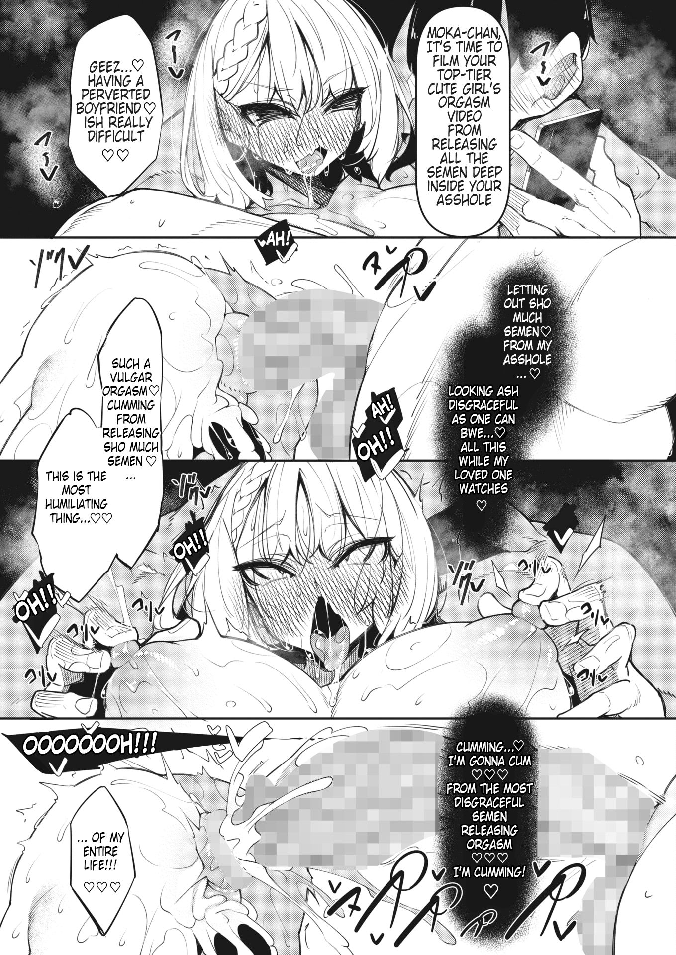 Succubutic [Fukuyama Naoto] - Chapter 4 — Page 43