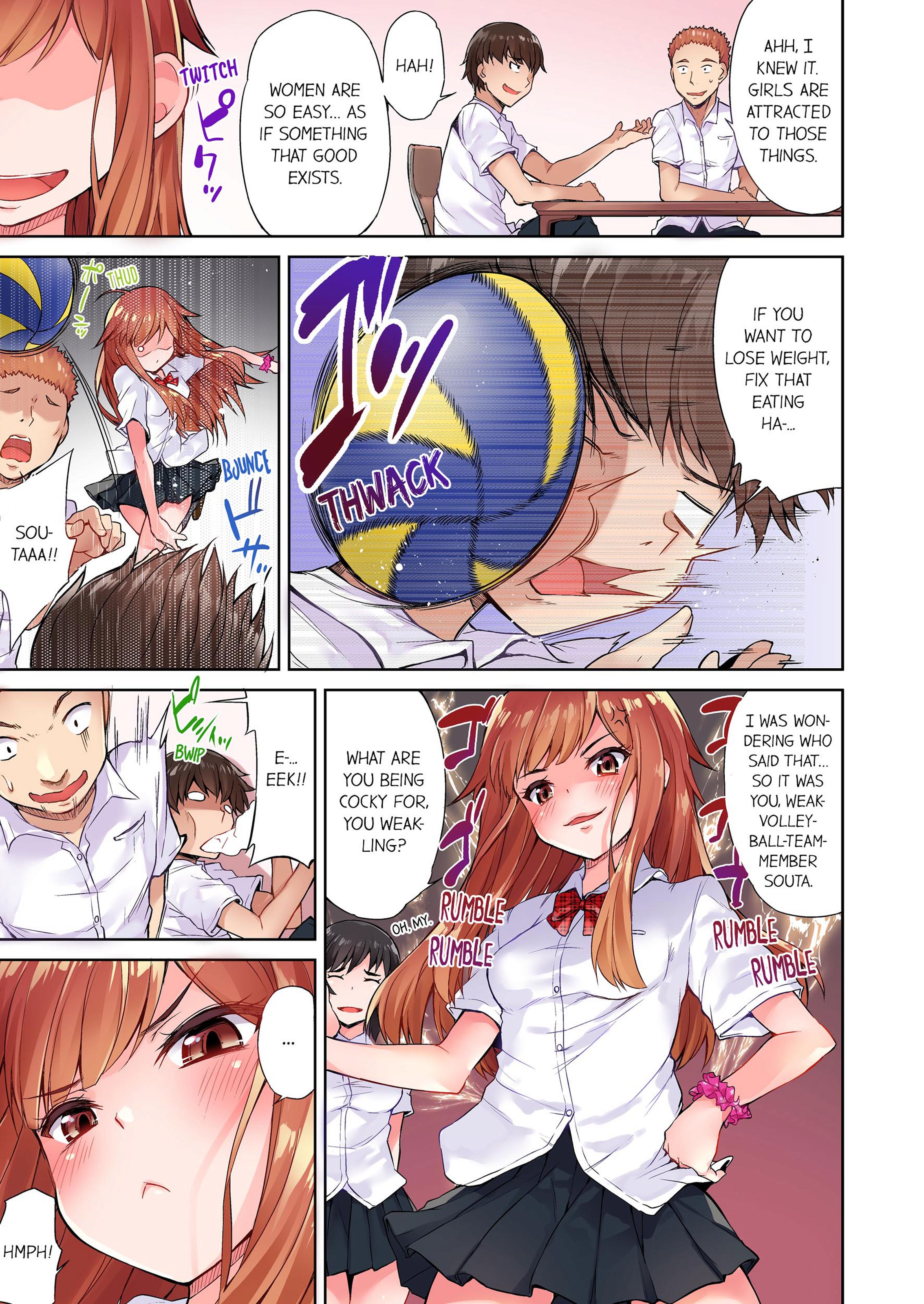 Traditional Job Of Washing Girls’ Body [Toyo] - Chapter 1 — Page 4