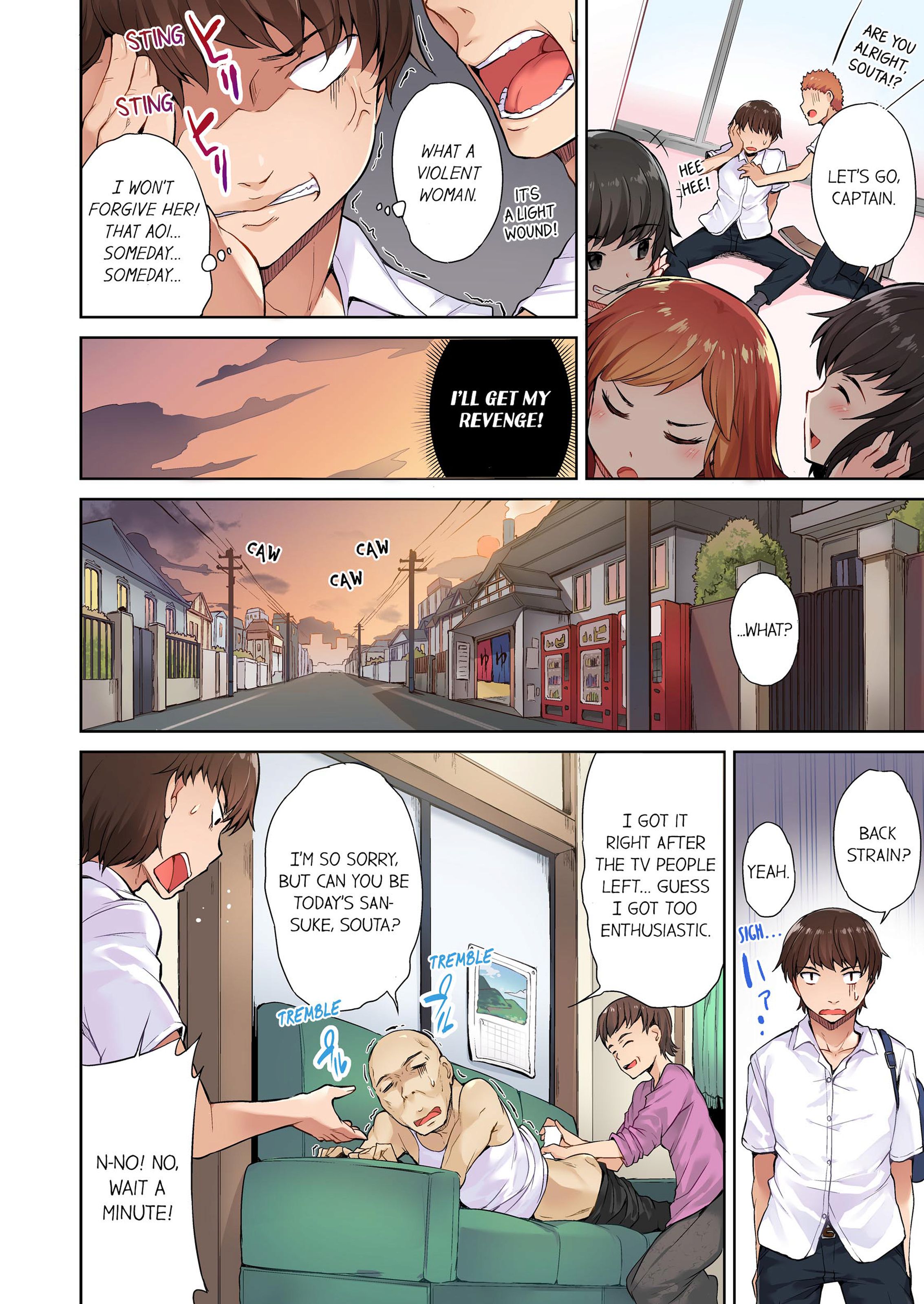 Traditional Job Of Washing Girls’ Body [Toyo] - Chapter 1 — Page 5