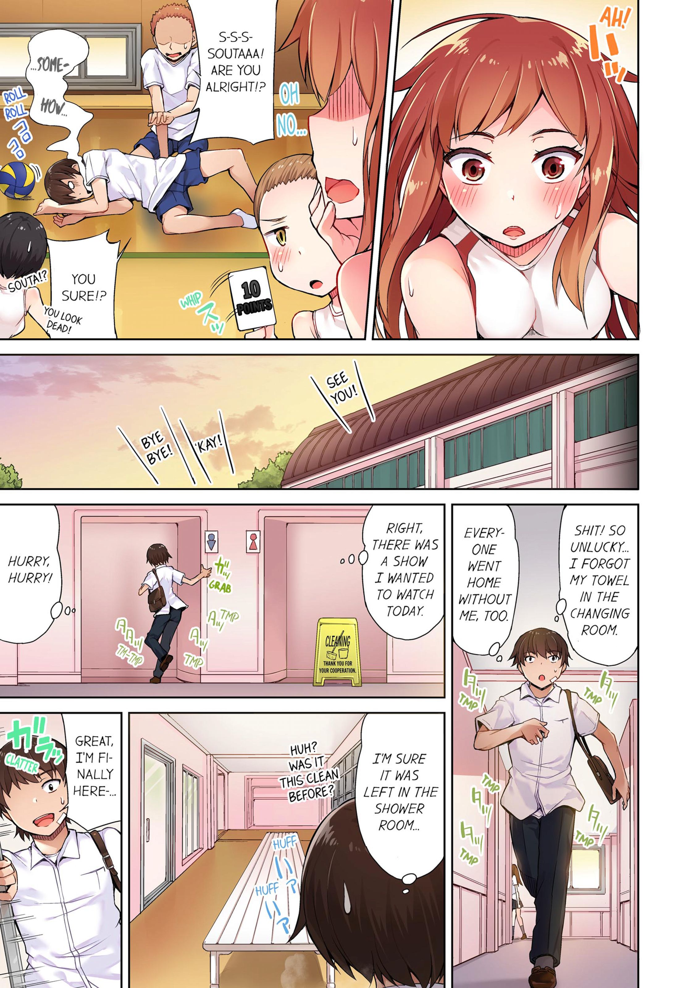 Traditional Job Of Washing Girls’ Body [Toyo] - Chapter 1 — Page 54