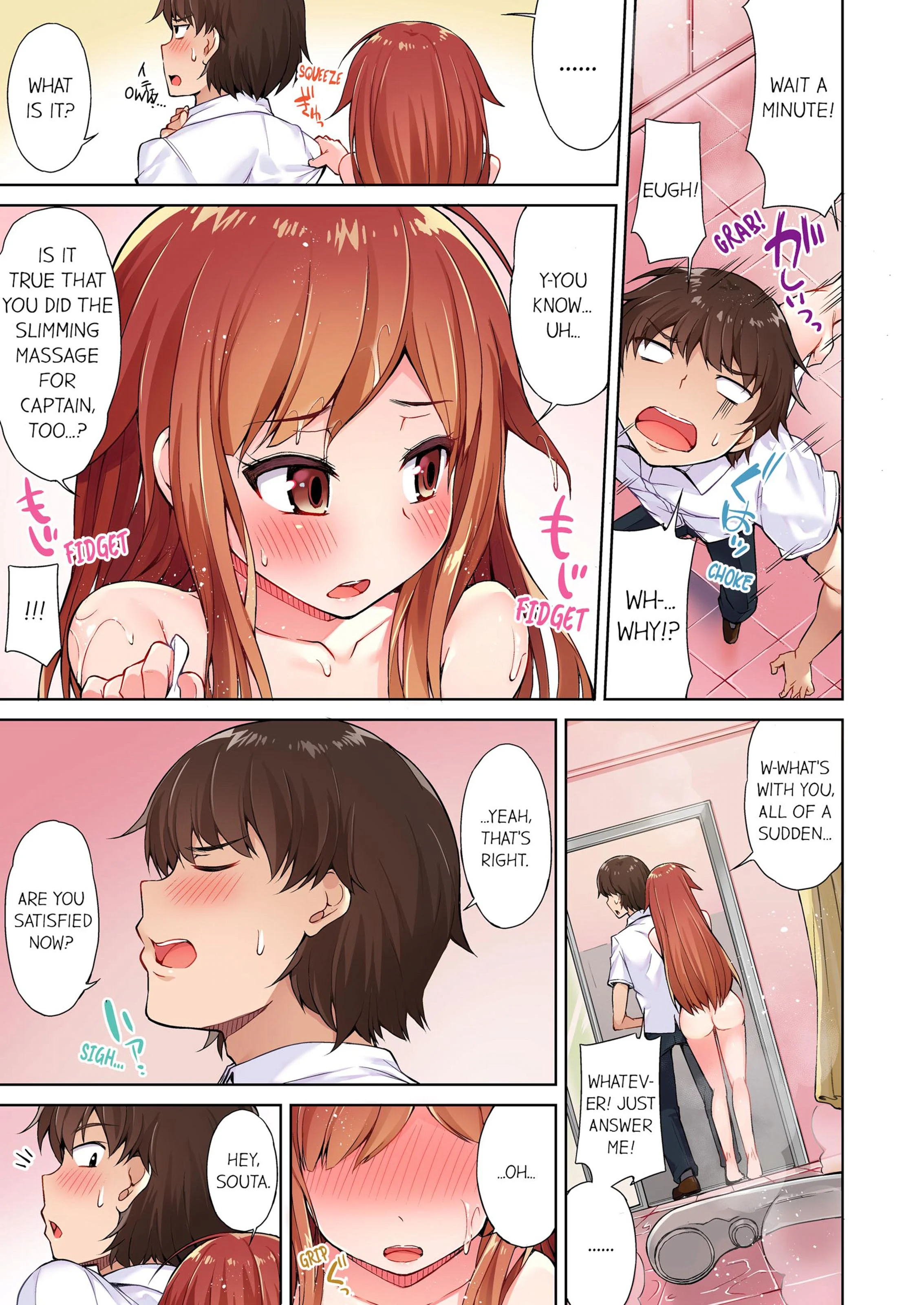 Traditional Job Of Washing Girls’ Body [Toyo] - Chapter 1 — Page 56