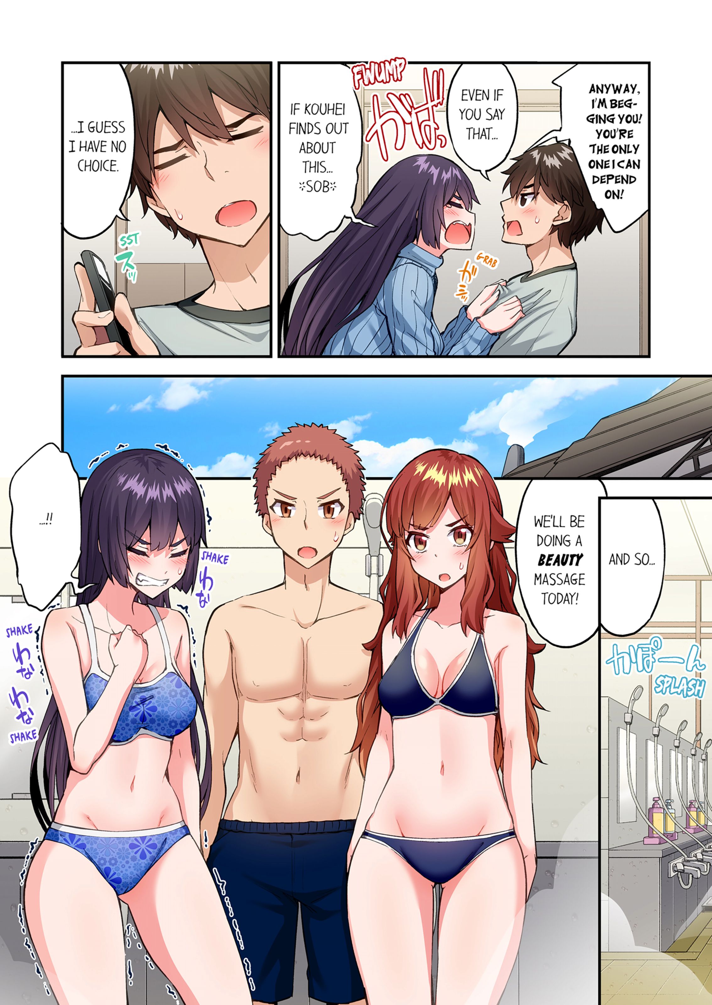 Traditional Job Of Washing Girls’ Body [Toyo] - Chapter 21 — Page 61