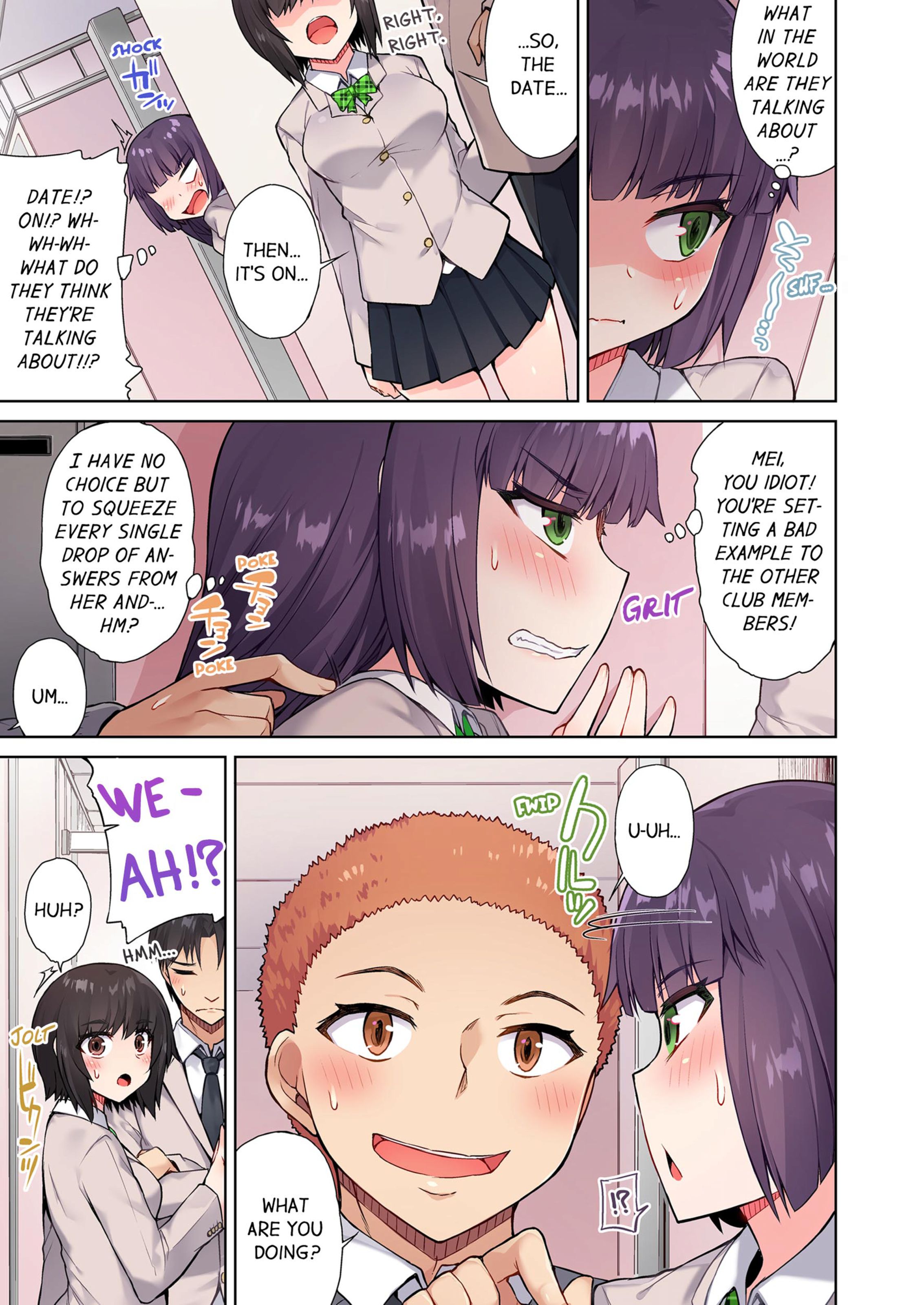Traditional Job Of Washing Girls’ Body [Toyo] - Chapter 5 — Page 6