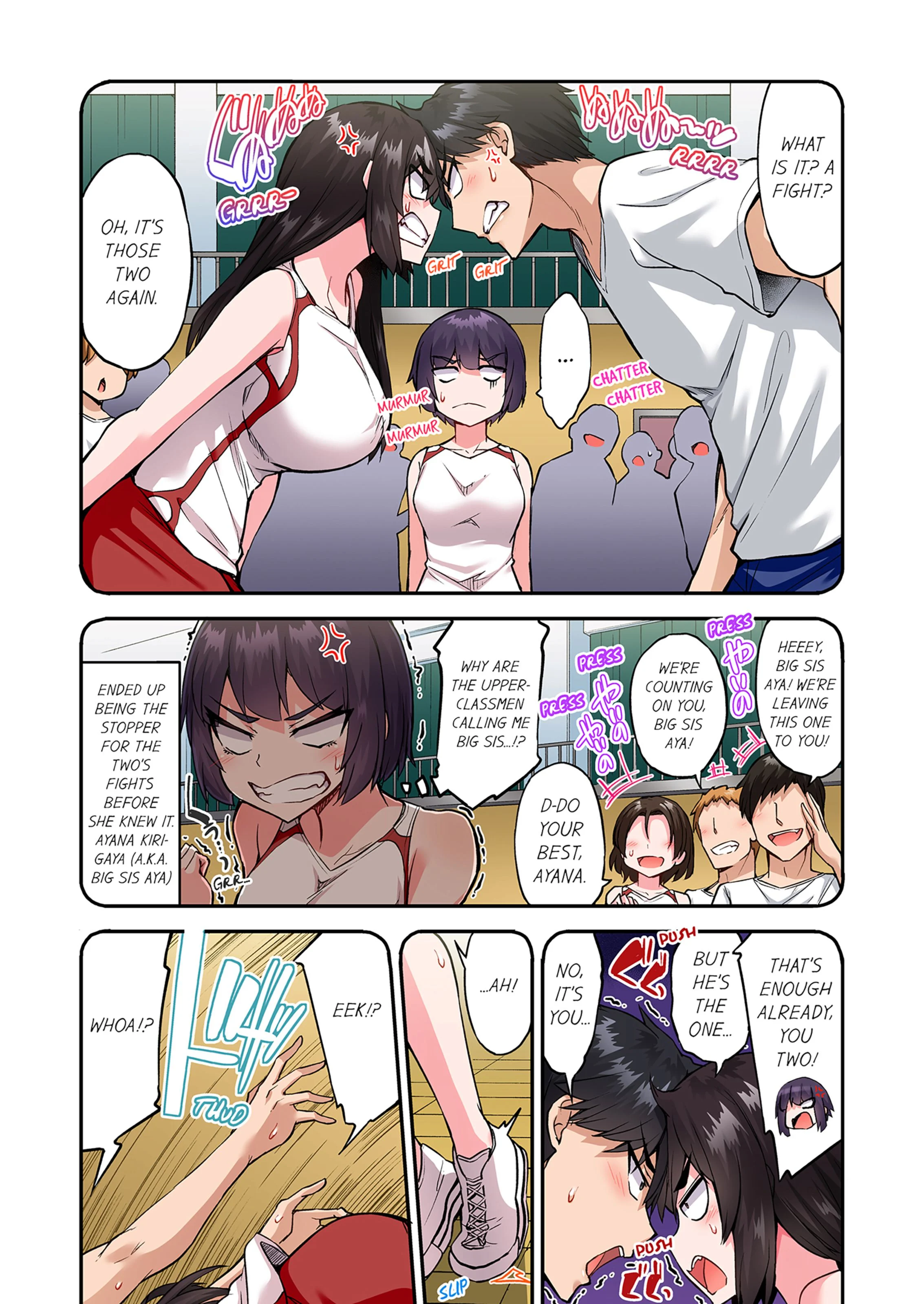 Traditional Job Of Washing Girls’ Body [Toyo] - Chapter 20 — Page 15