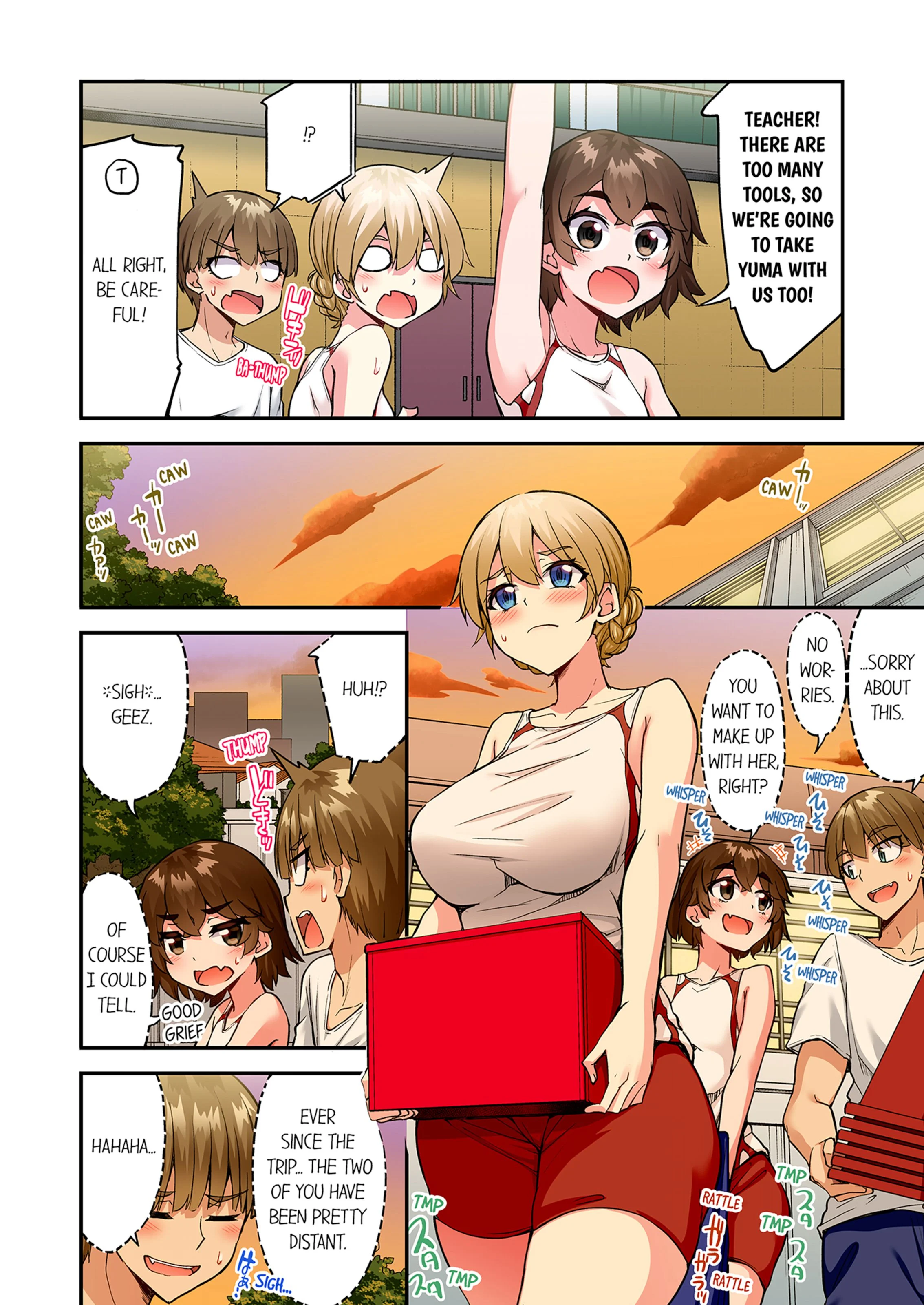 Traditional Job Of Washing Girls’ Body [Toyo] - Chapter 20 — Page 53
