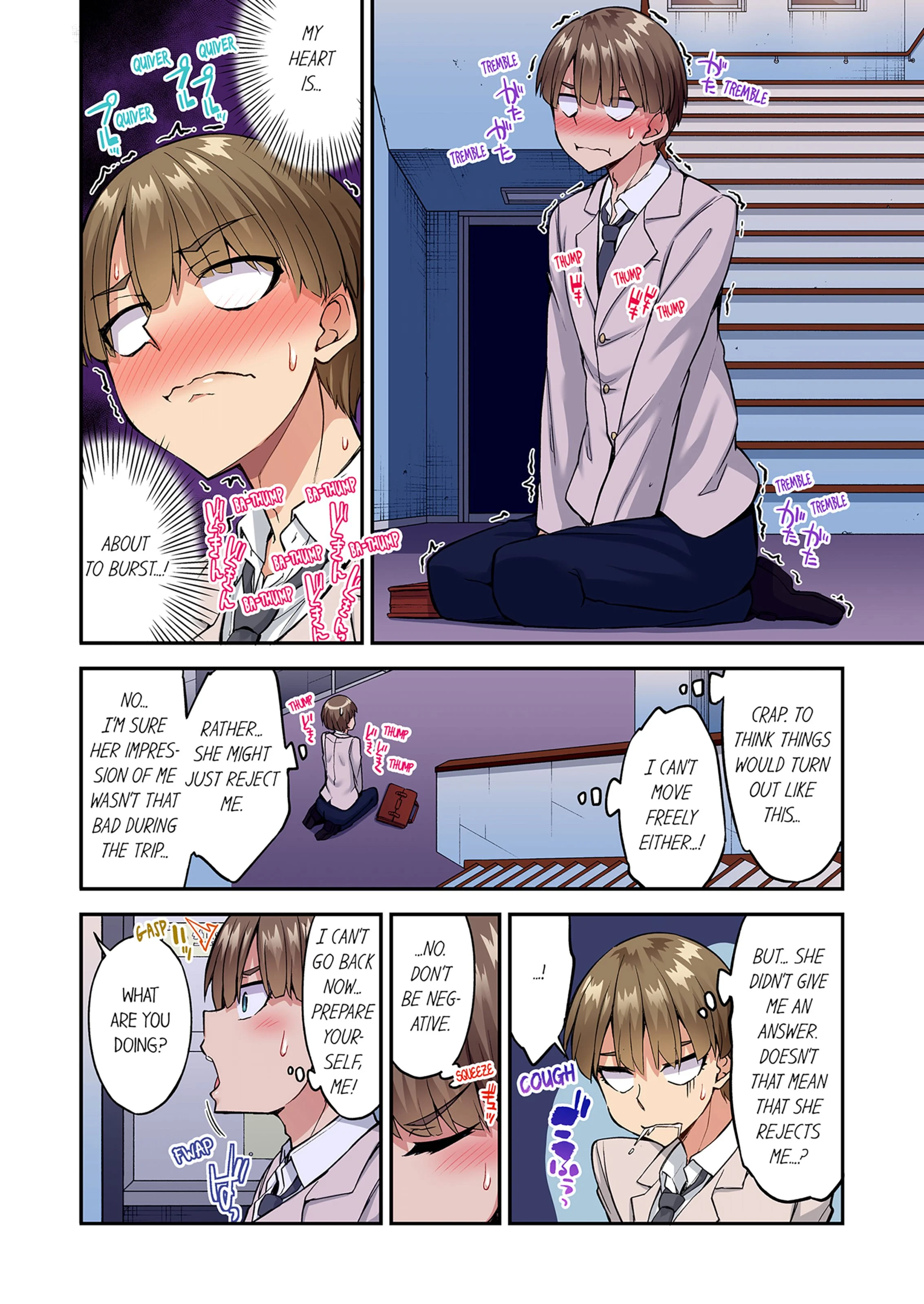 Traditional Job Of Washing Girls’ Body [Toyo] - Chapter 20 — Page 67