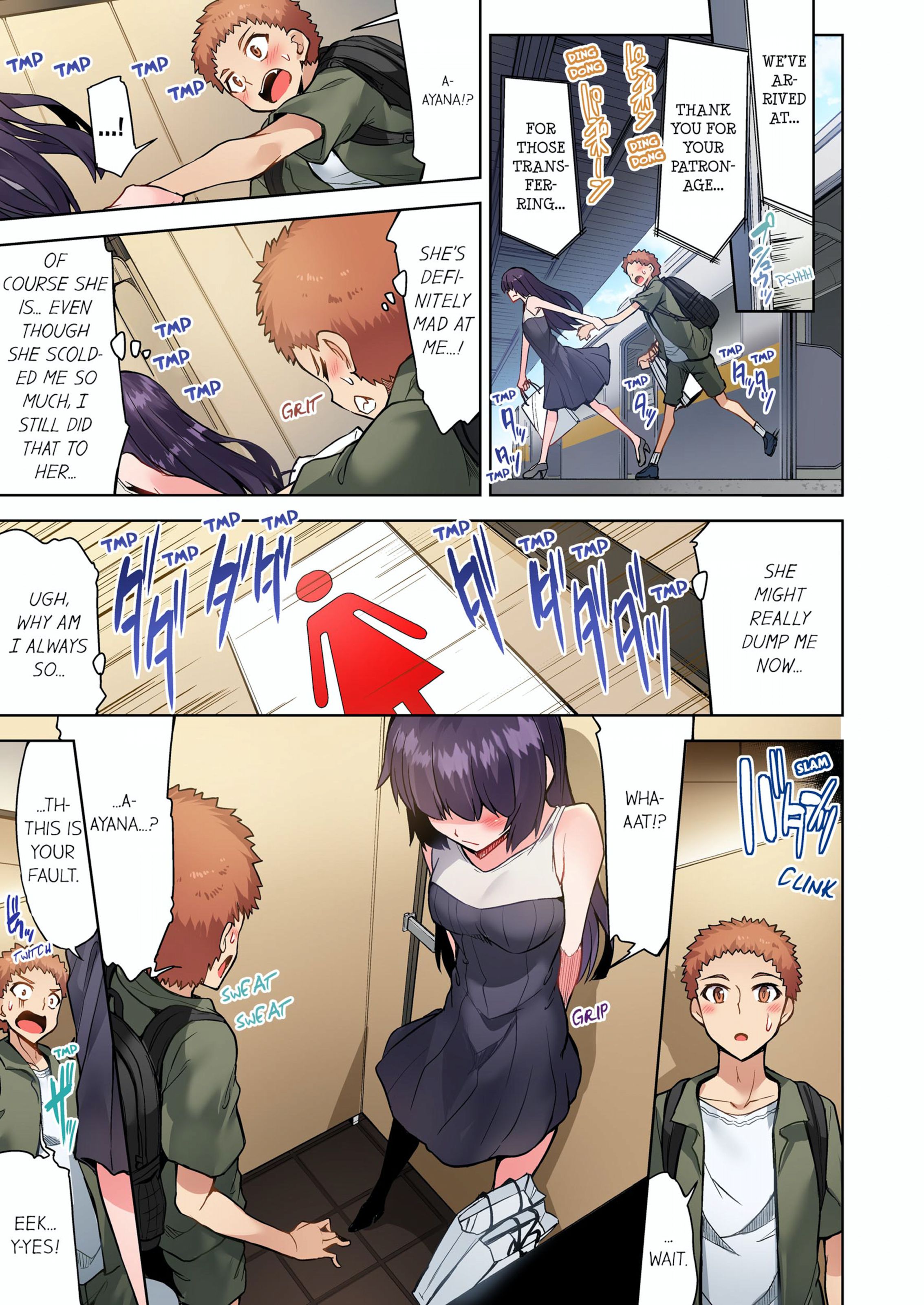 Traditional Job Of Washing Girls’ Body [Toyo] - Chapter 11 — Page 56