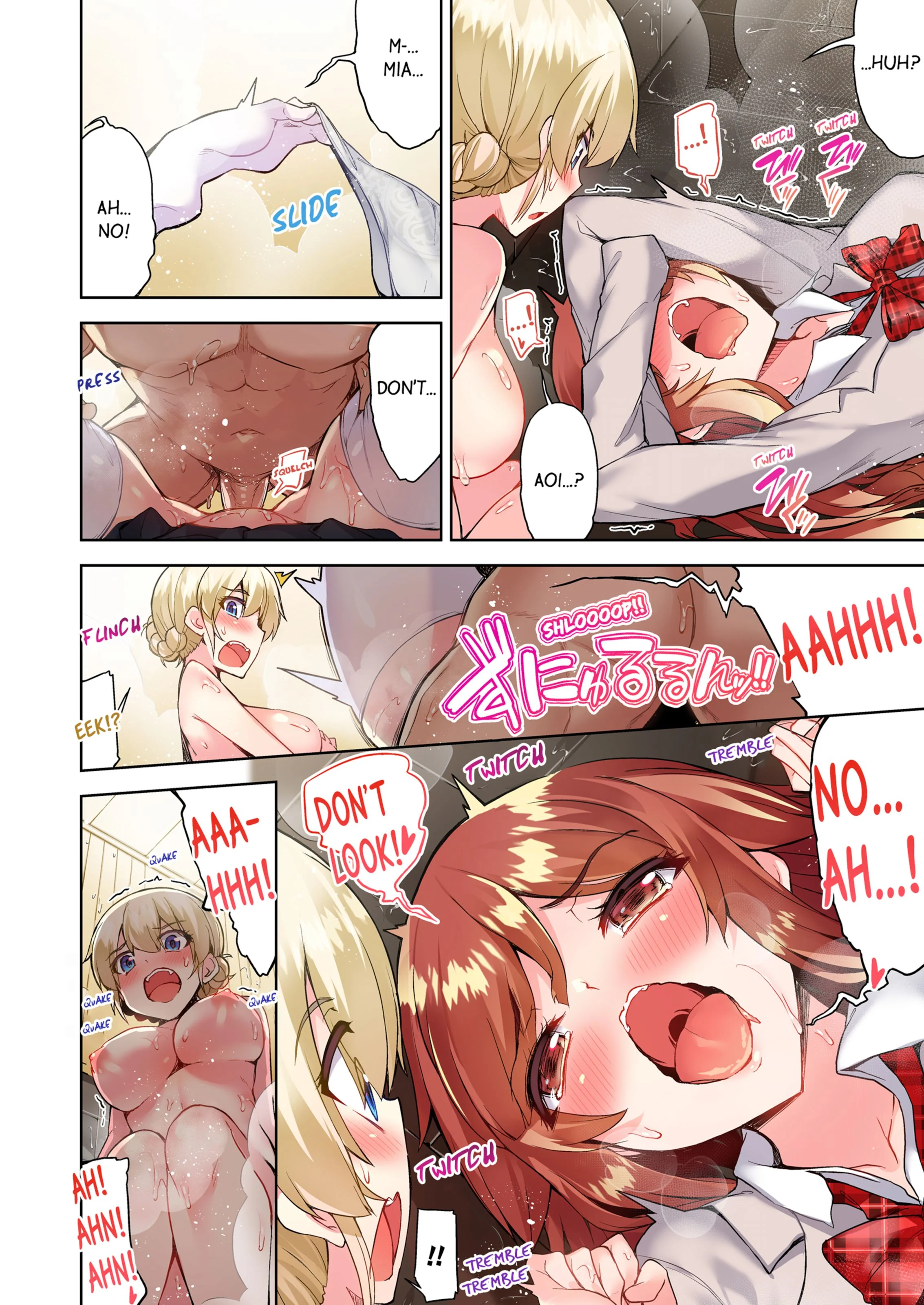 Traditional Job Of Washing Girls’ Body [Toyo] - Chapter 9 — Page 73
