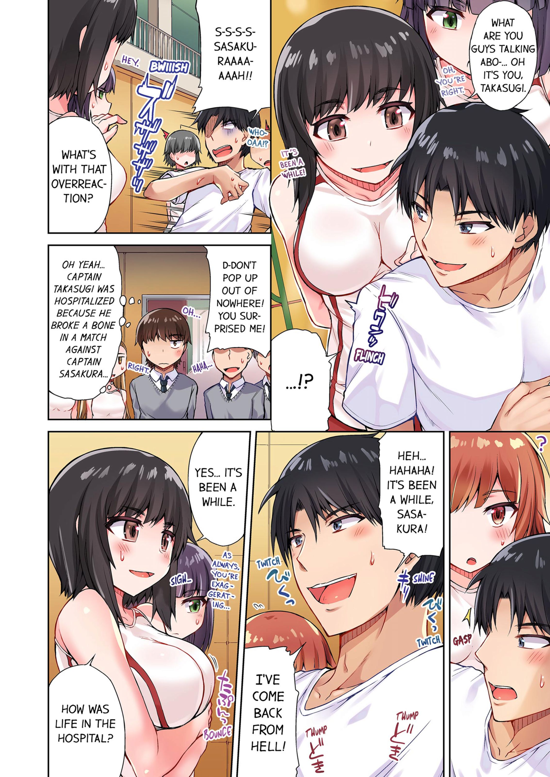 Traditional Job Of Washing Girls’ Body [Toyo] - Chapter 4 — Page 13