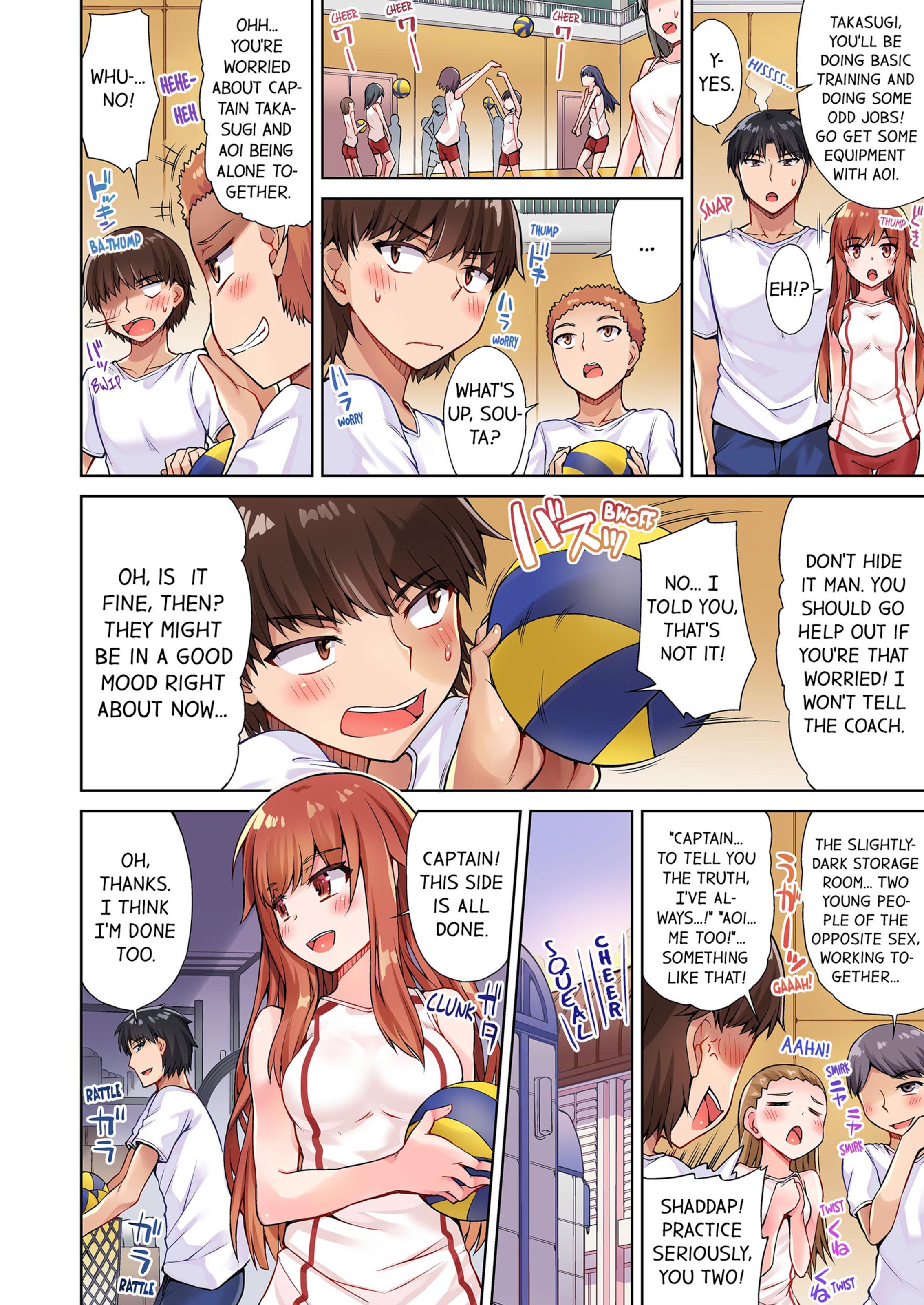 Traditional Job Of Washing Girls’ Body [Toyo] - Chapter 4 — Page 15