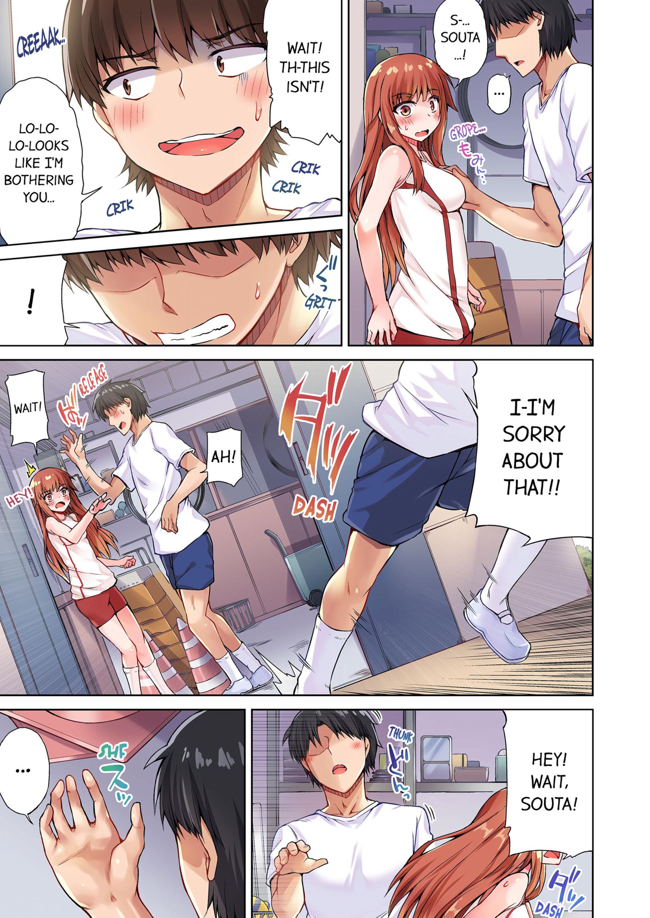 Traditional Job Of Washing Girls’ Body [Toyo] - Chapter 4 — Page 18