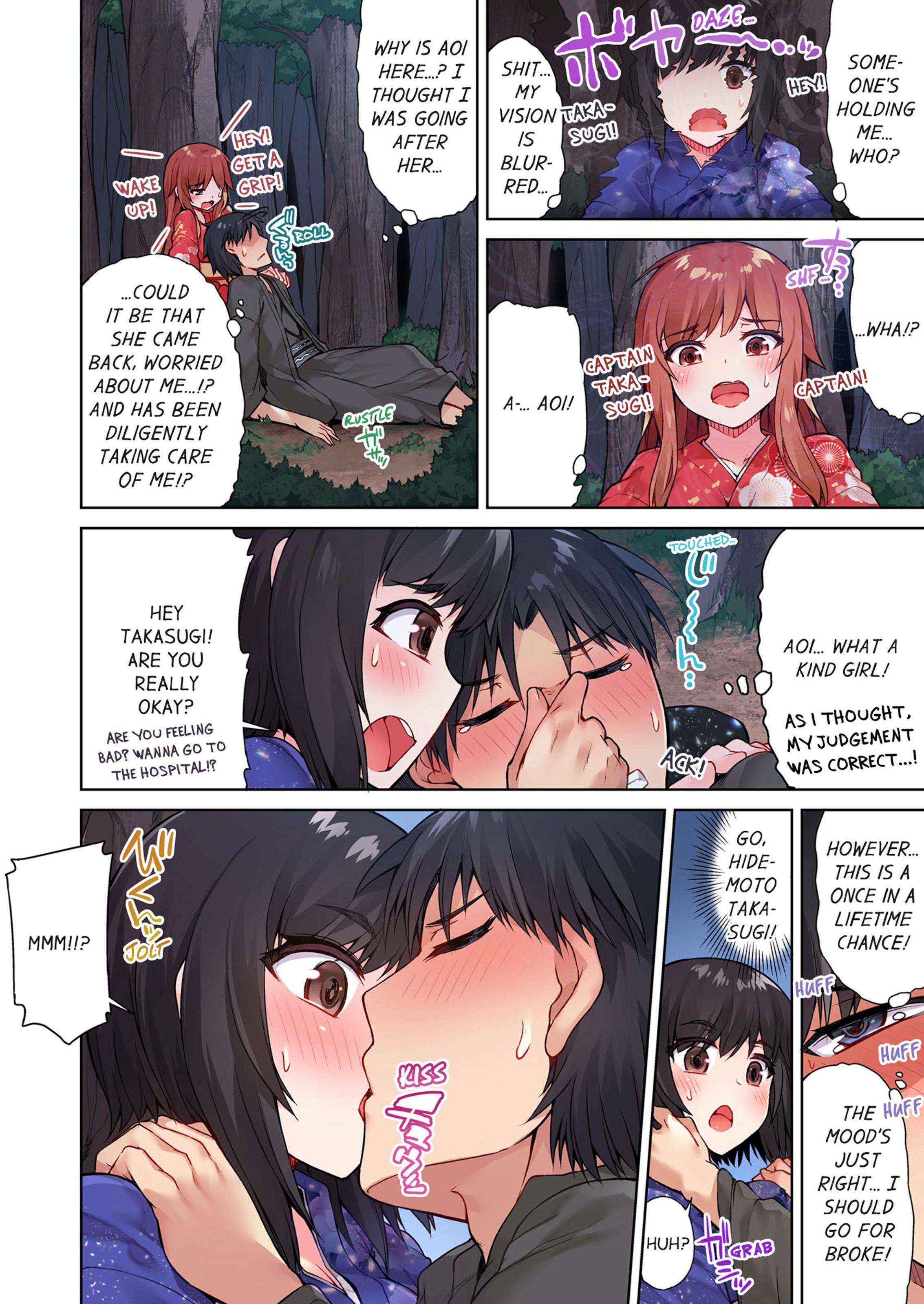 Traditional Job Of Washing Girls’ Body [Toyo] - Chapter 4 — Page 67