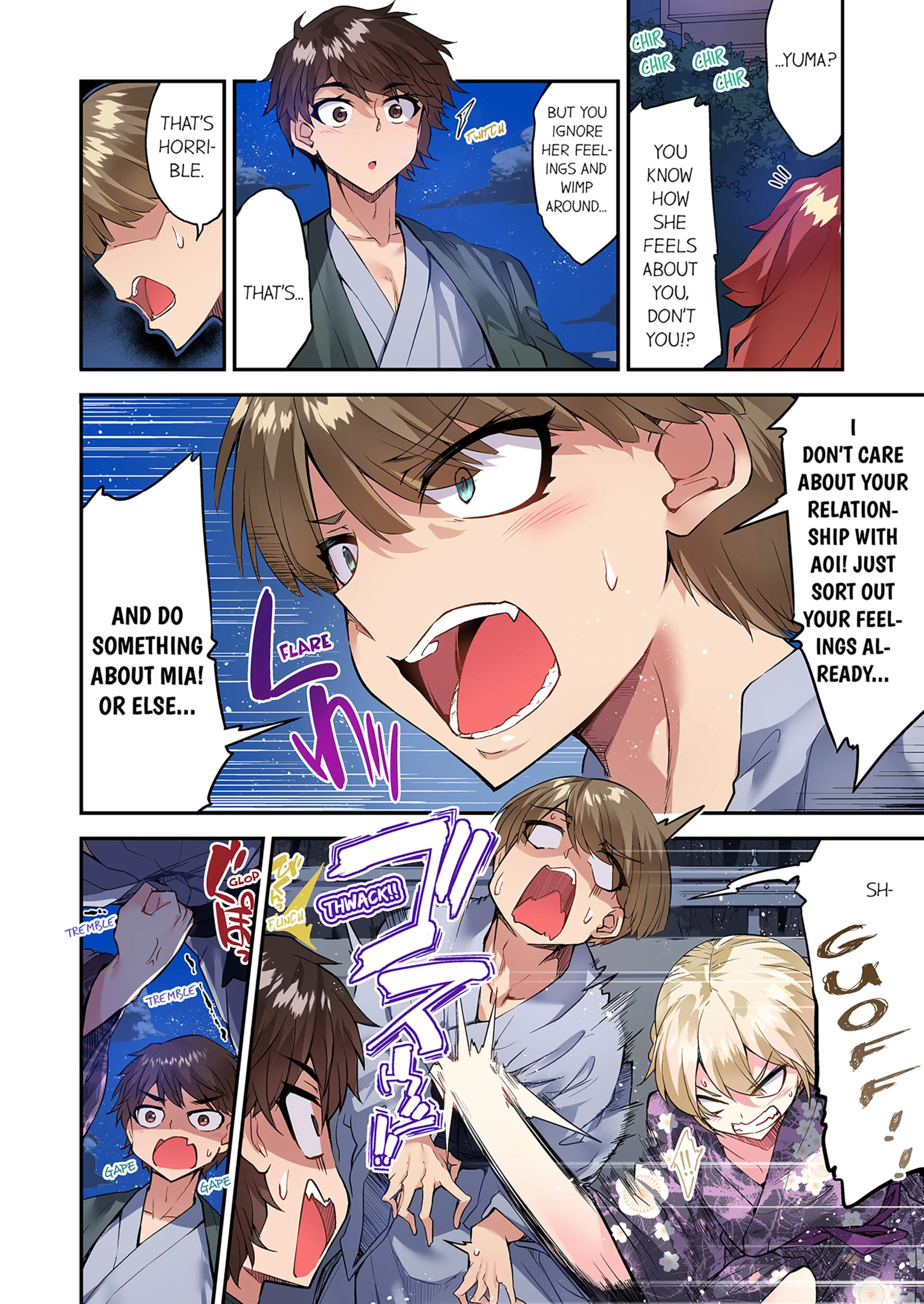 Traditional Job Of Washing Girls’ Body [Toyo] - Chapter 17 — Page 31