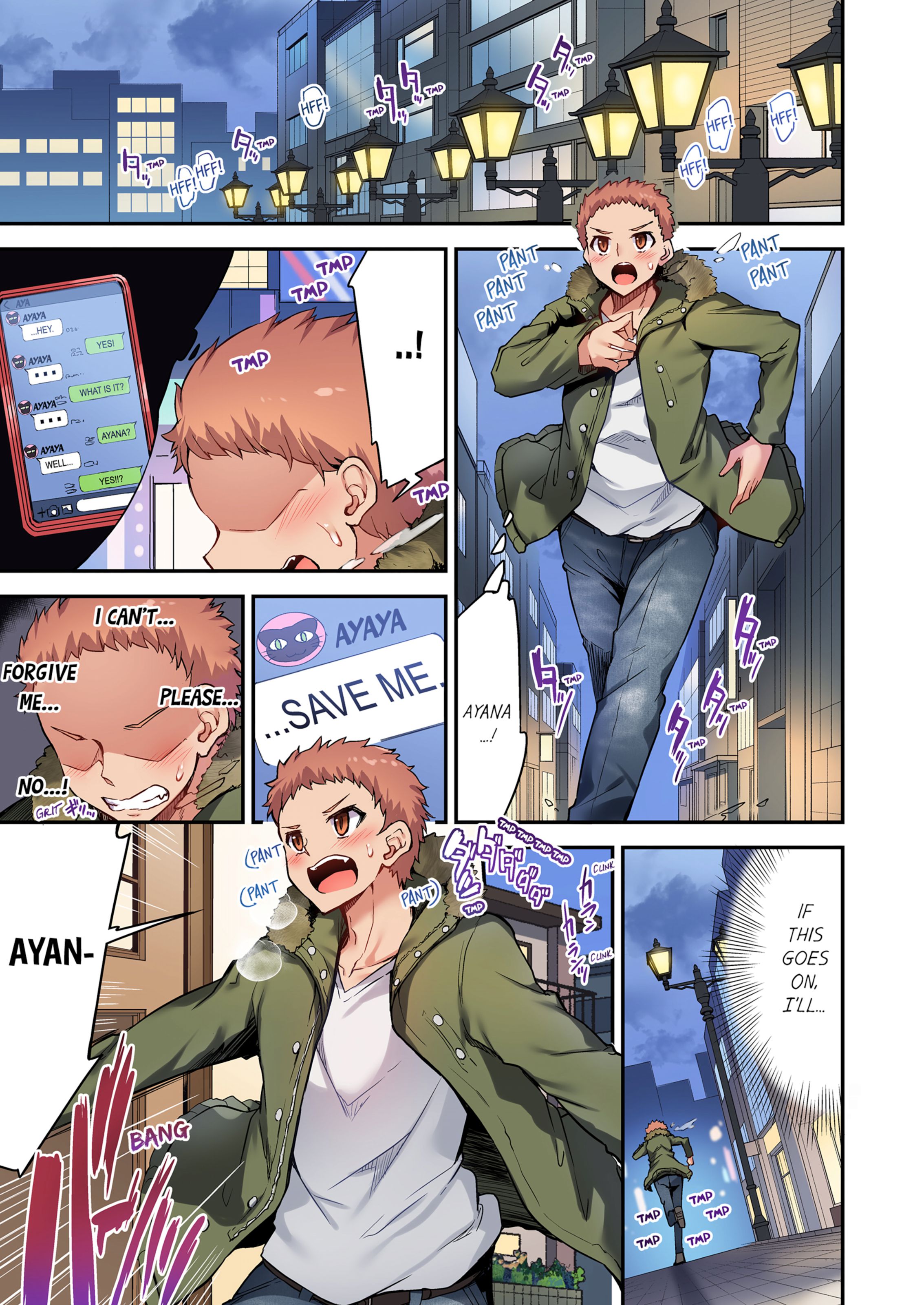 Traditional Job Of Washing Girls’ Body [Toyo] - Chapter 14 — Page 42