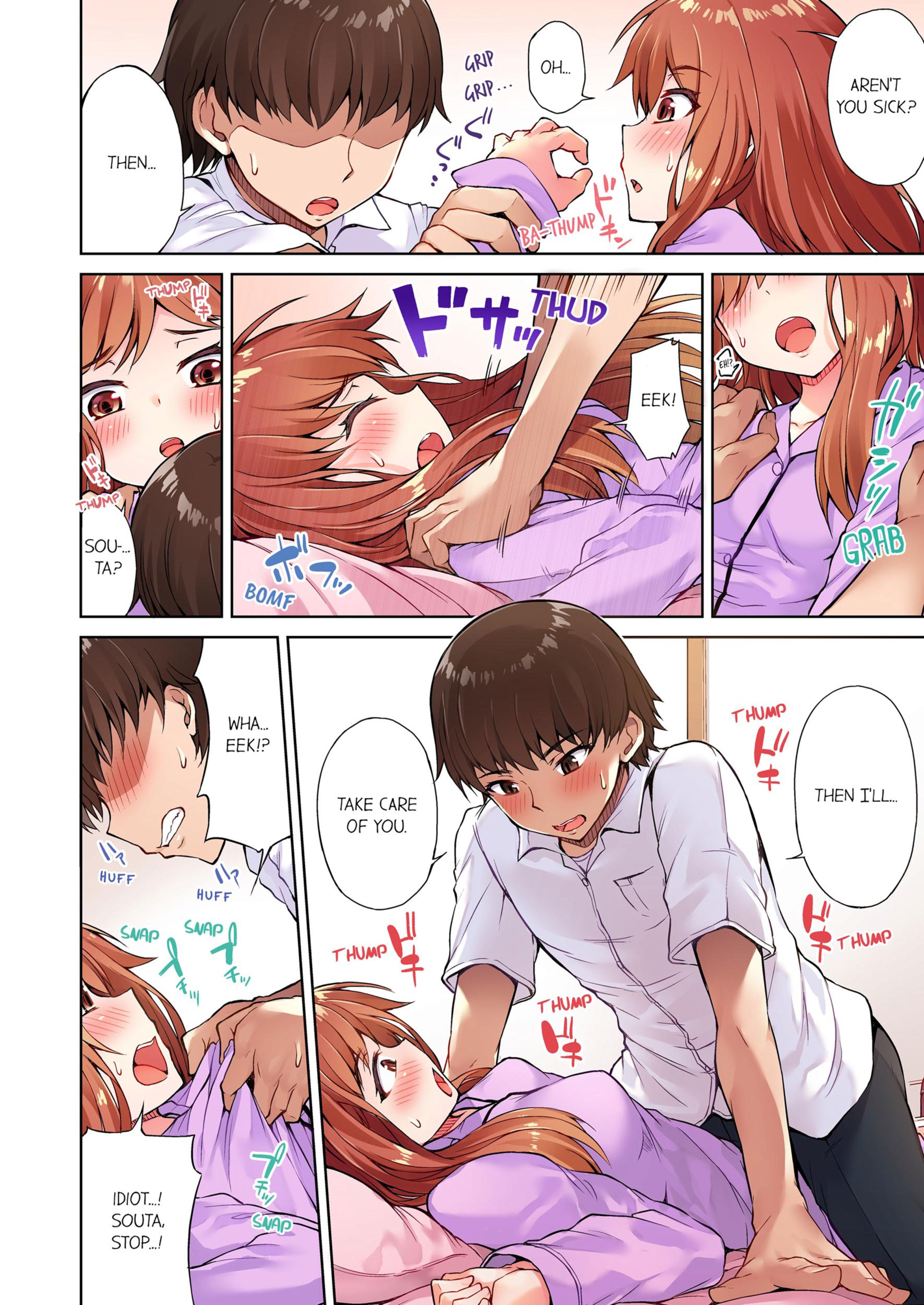 Traditional Job Of Washing Girls’ Body [Toyo] - Chapter 2 — Page 13