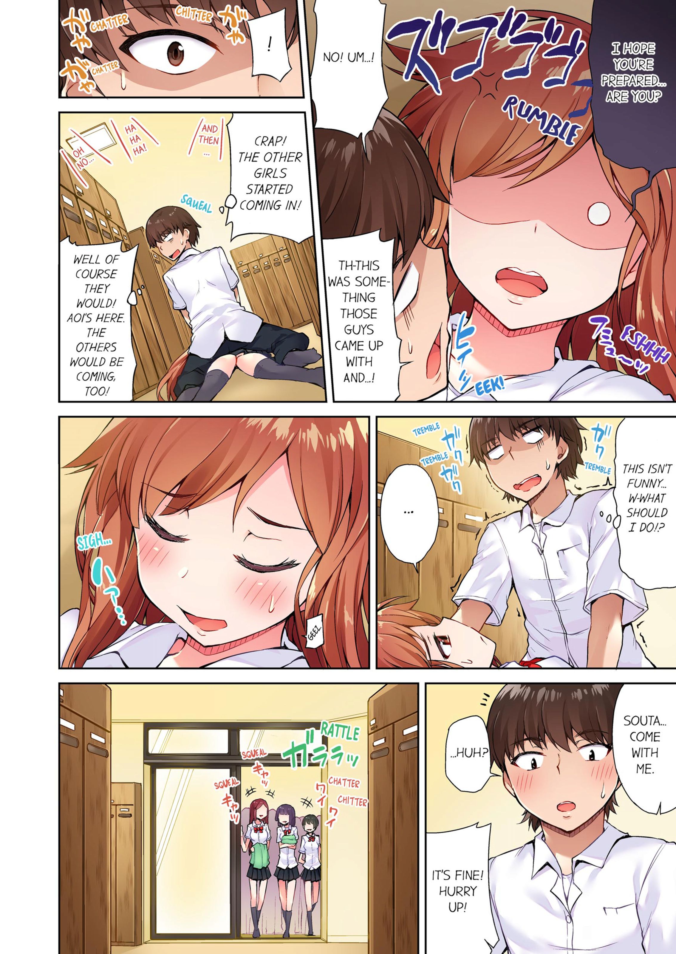 Traditional Job Of Washing Girls’ Body [Toyo] - Chapter 2 — Page 31