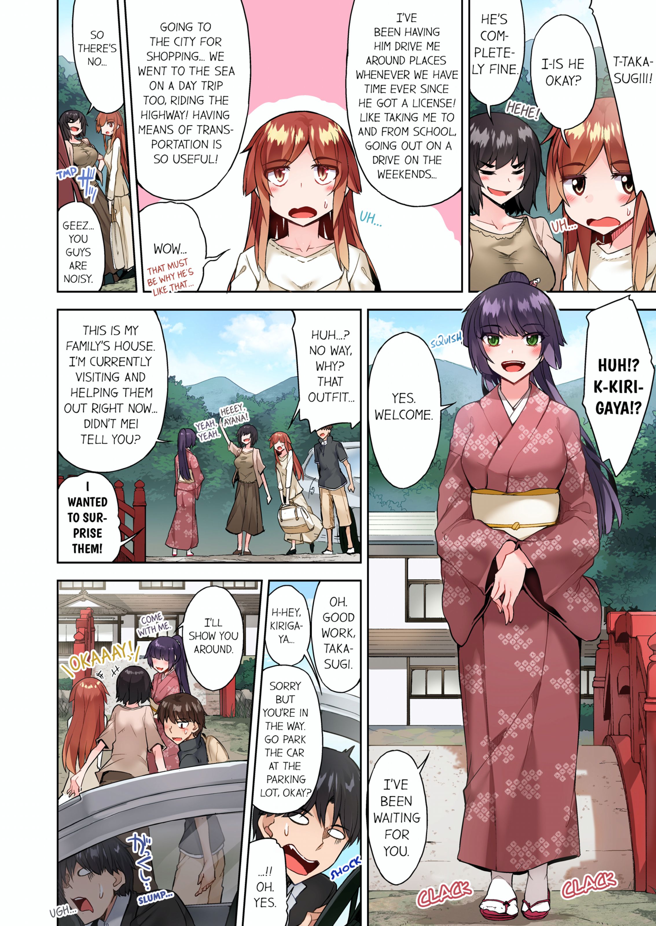Traditional Job Of Washing Girls’ Body [Toyo] - Chapter 10 — Page 67