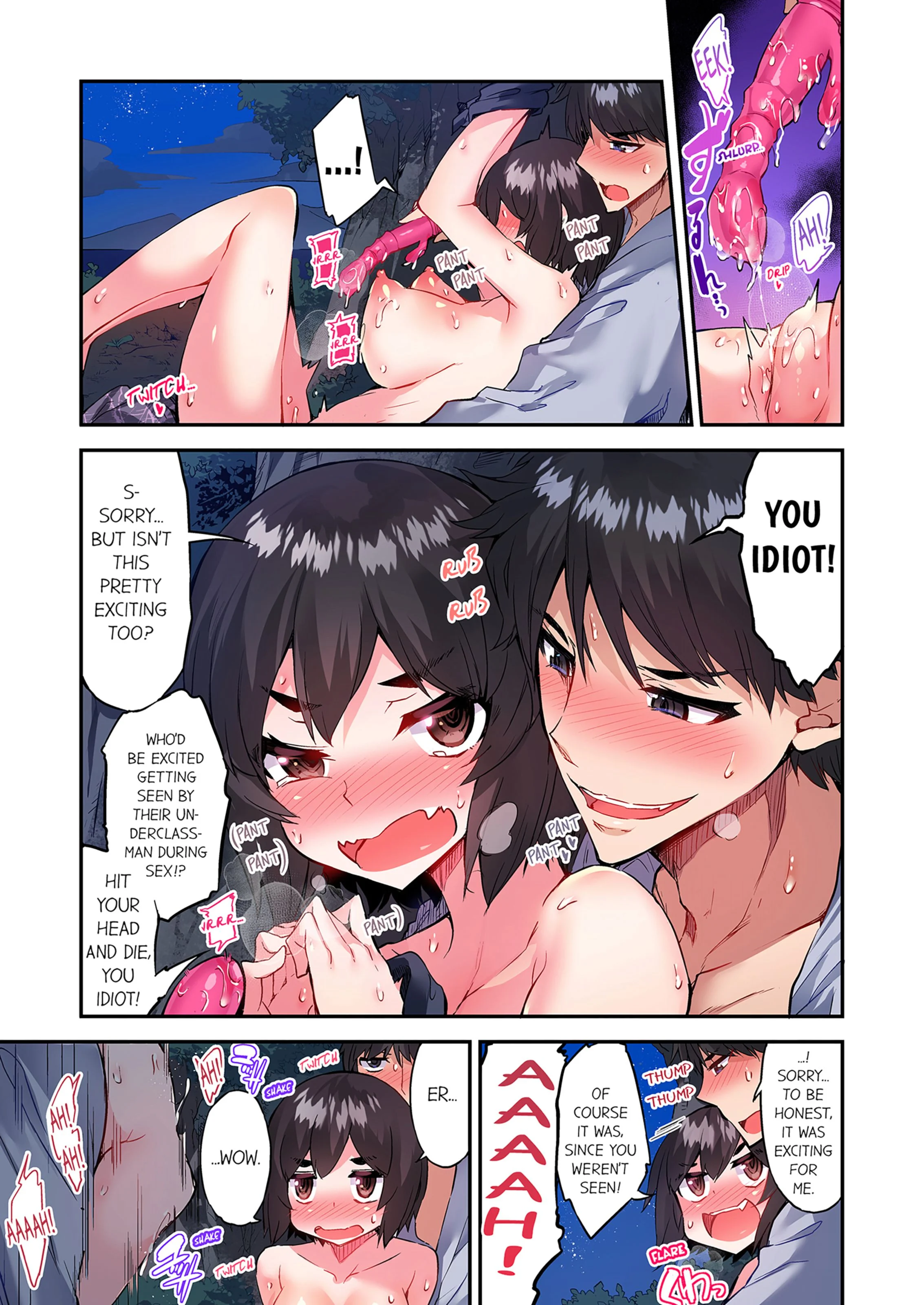 Traditional Job Of Washing Girls’ Body [Toyo] - Chapter 18 — Page 26