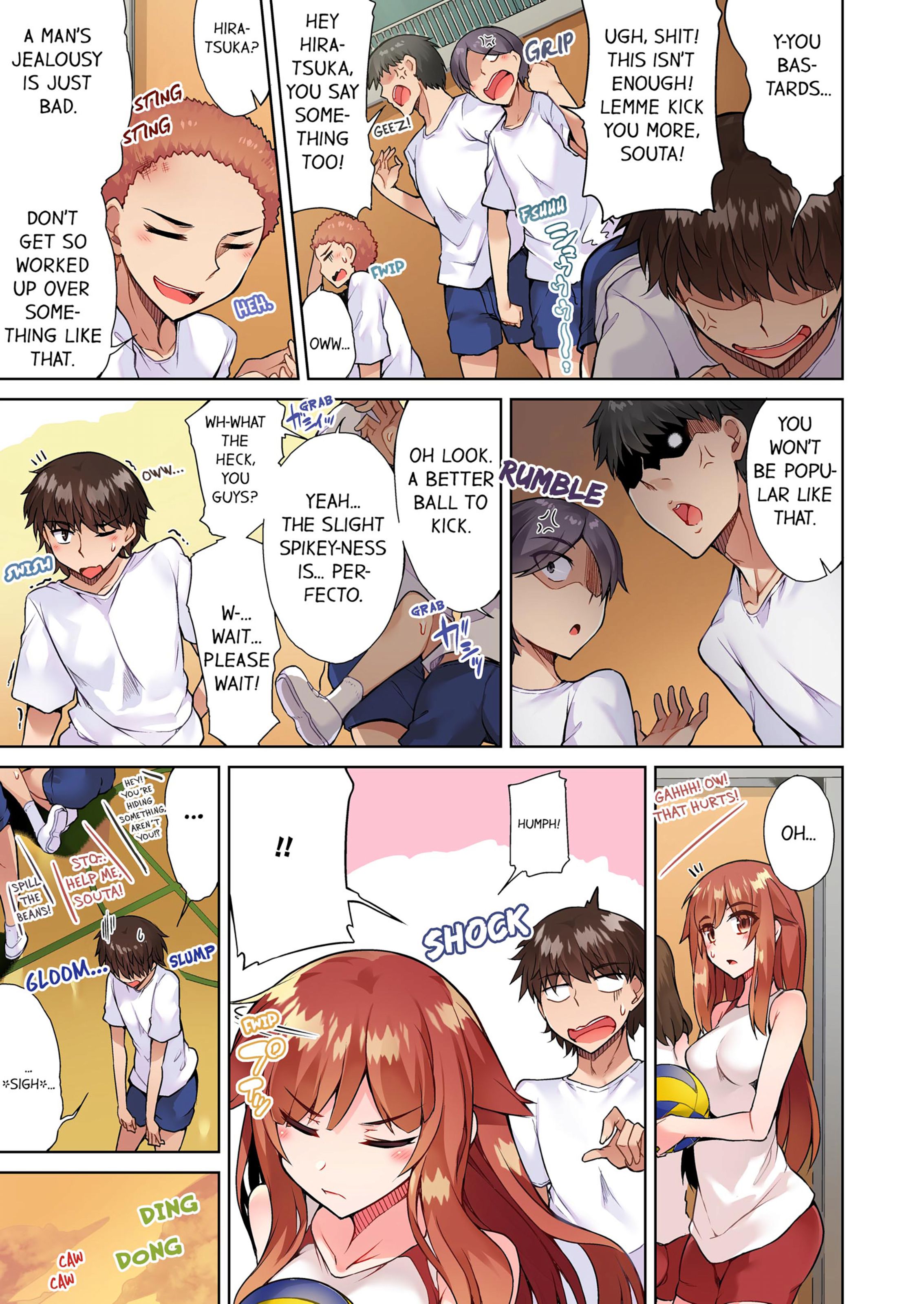 Traditional Job Of Washing Girls’ Body [Toyo] - Chapter 7 — Page 68