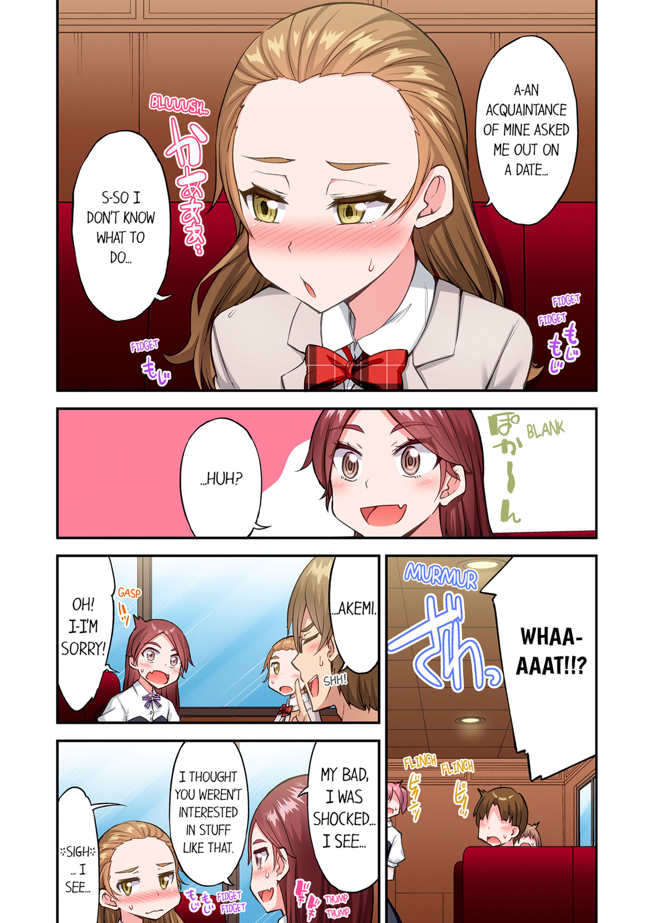 Traditional Job Of Washing Girls’ Body [Toyo] - Chapter 22 — Page 19