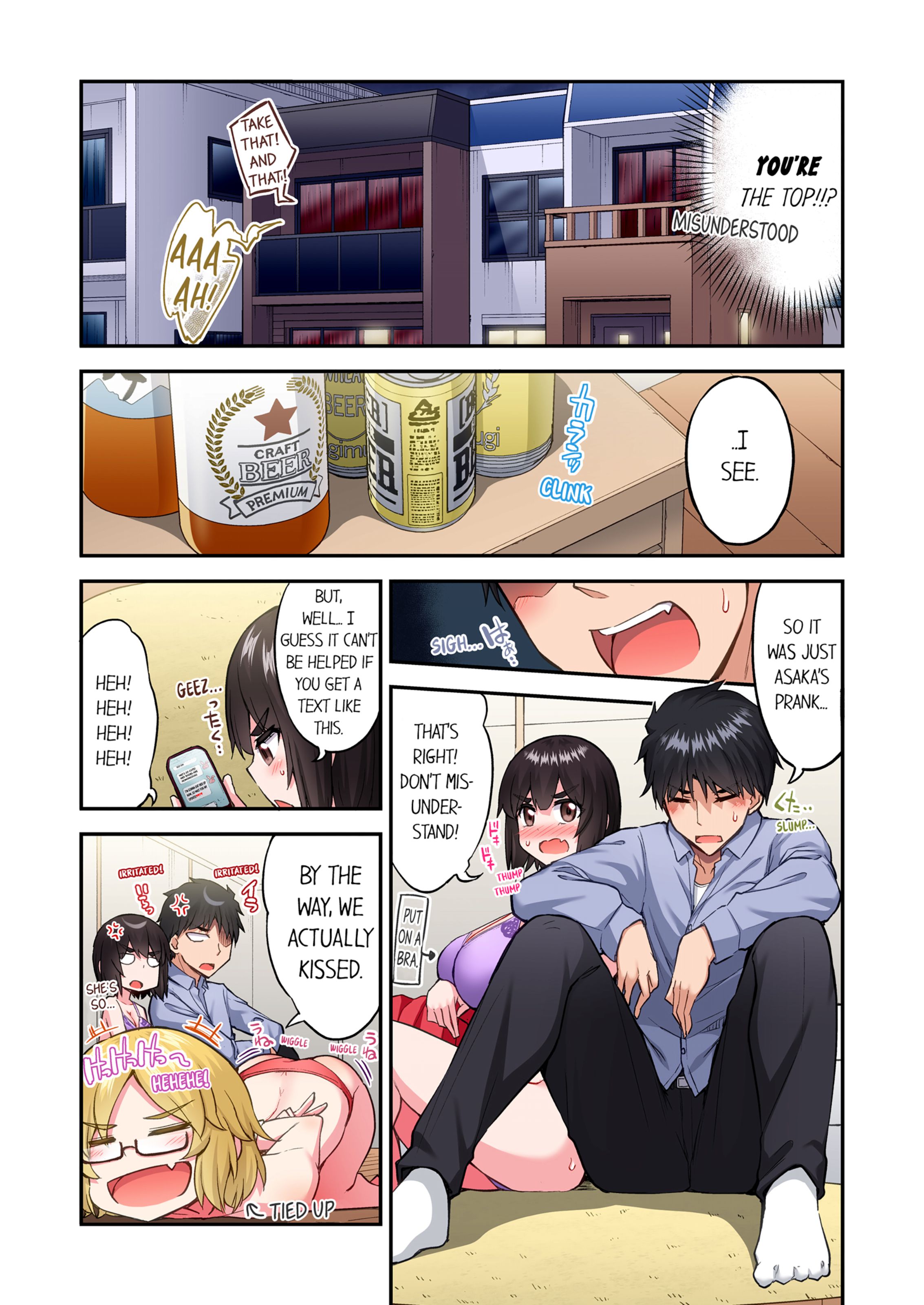 Traditional Job Of Washing Girls’ Body [Toyo] - Chapter 22 — Page 60