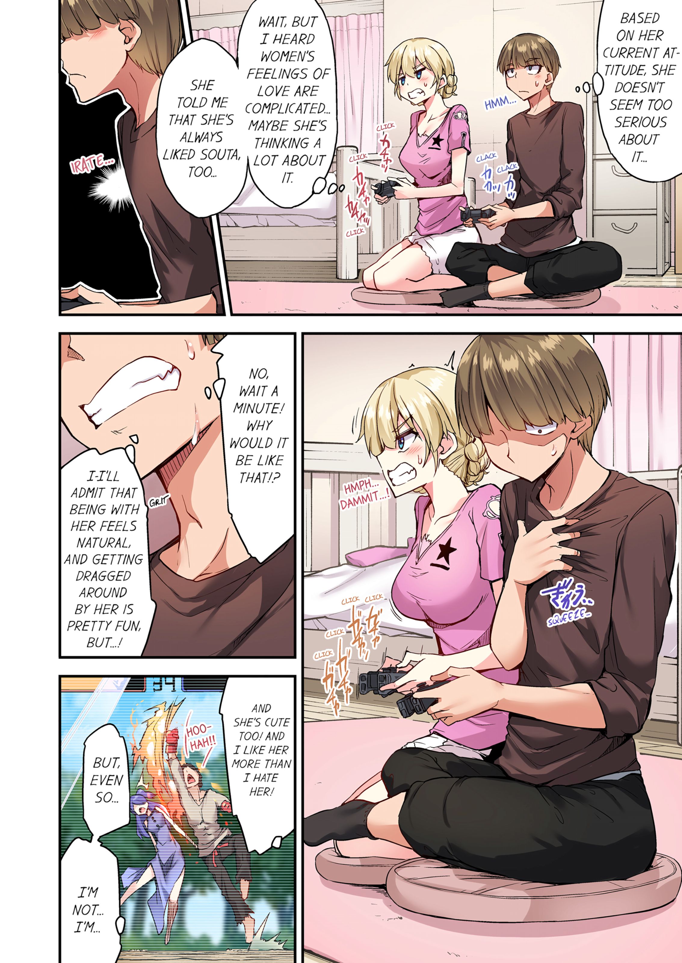 Traditional Job Of Washing Girls’ Body [Toyo] - Chapter 15 — Page 45