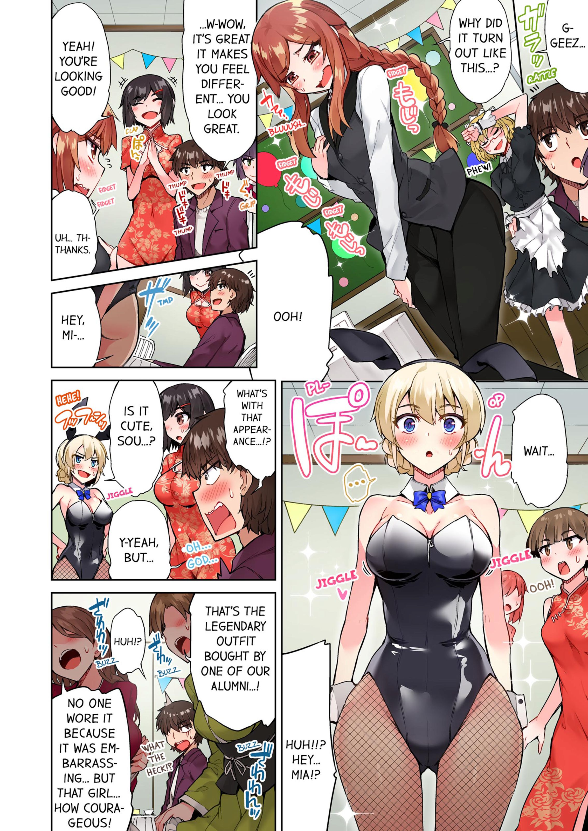 Traditional Job Of Washing Girls’ Body [Toyo] - Chapter 8 — Page 29