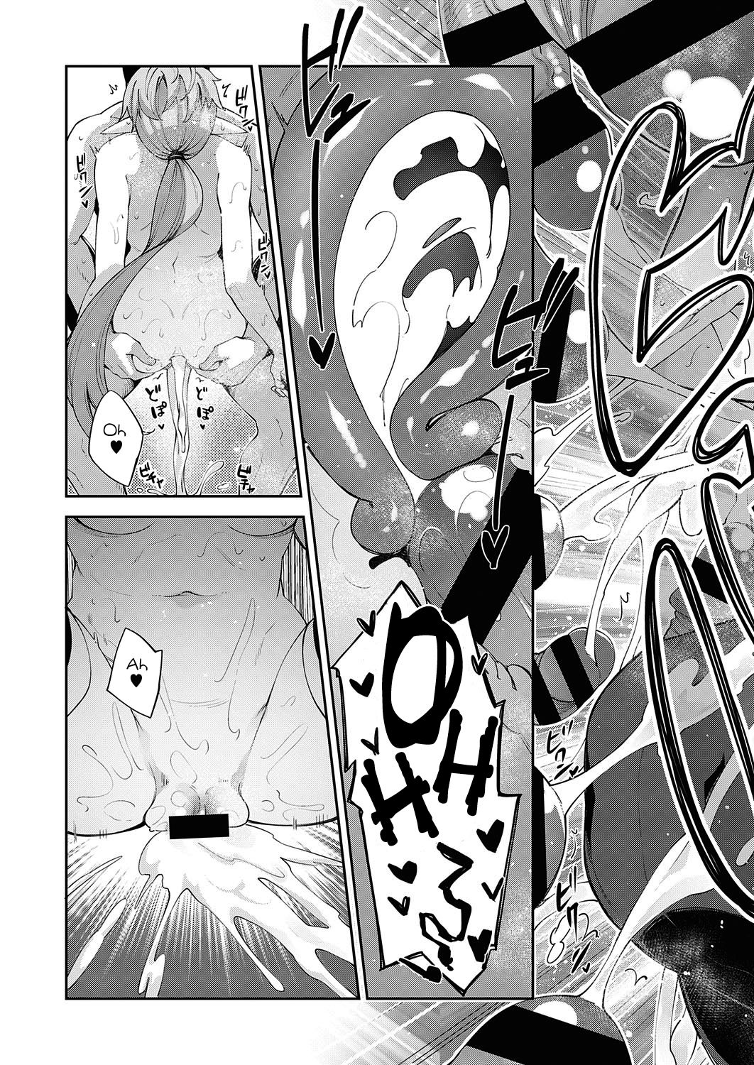 I Came to Another World, So I Think I’m Gonna Enjoy My Sex Skills to the Fullest! [Akino Sora] - Chapter 3 — Page 29