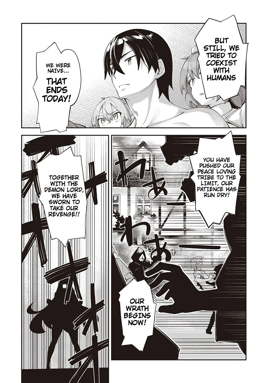 I Came to Another World, So I Think I’m Gonna Enjoy My Sex Skills to the Fullest! [Akino Sora] - Chapter 9 — Page 18