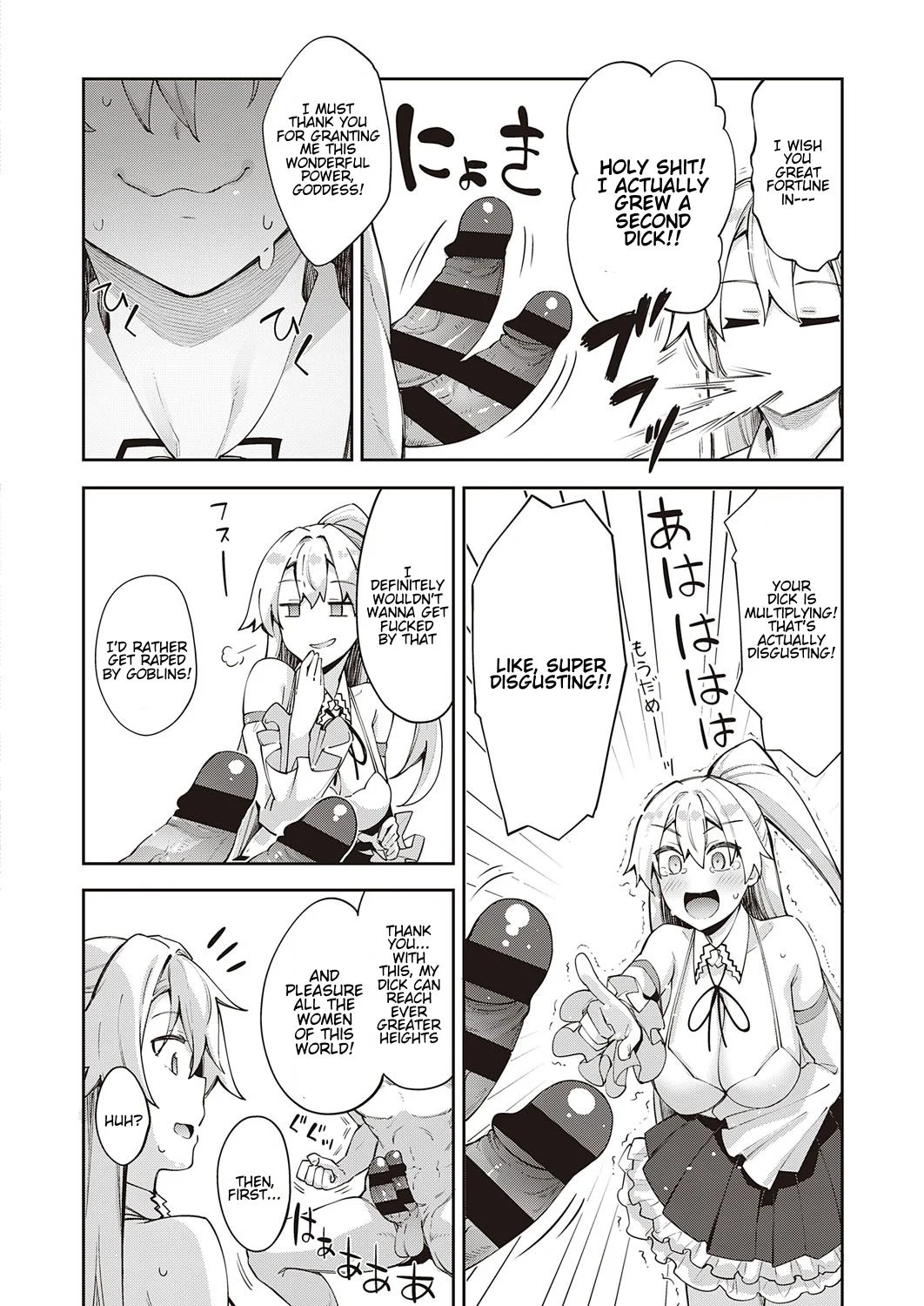 I Came to Another World, So I Think I’m Gonna Enjoy My Sex Skills to the Fullest! [Akino Sora] - Chapter 1 — Page 10