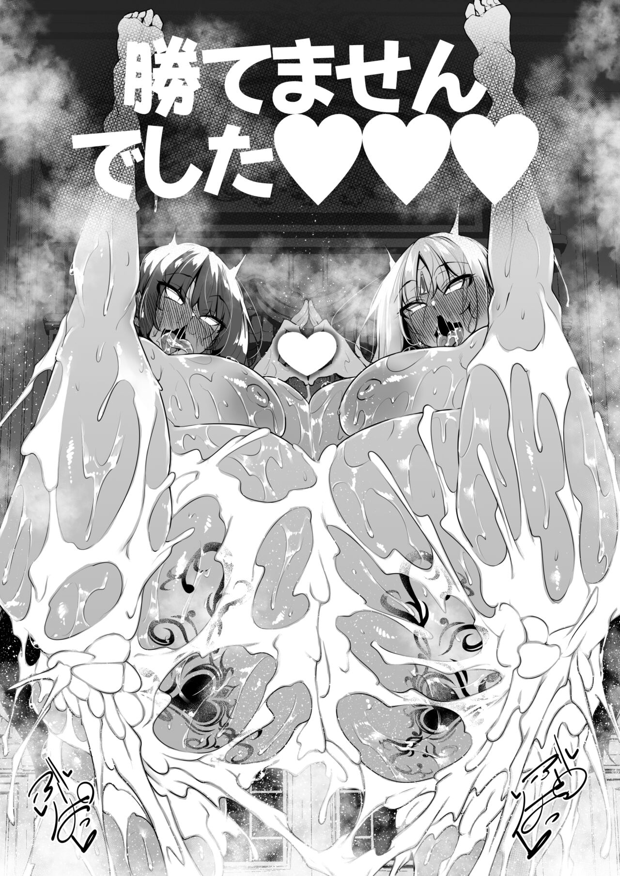 Ore Isekai de Mahoutsukai ni Naru [Fukuyama Naoto] - Chapter 5 — Page 74