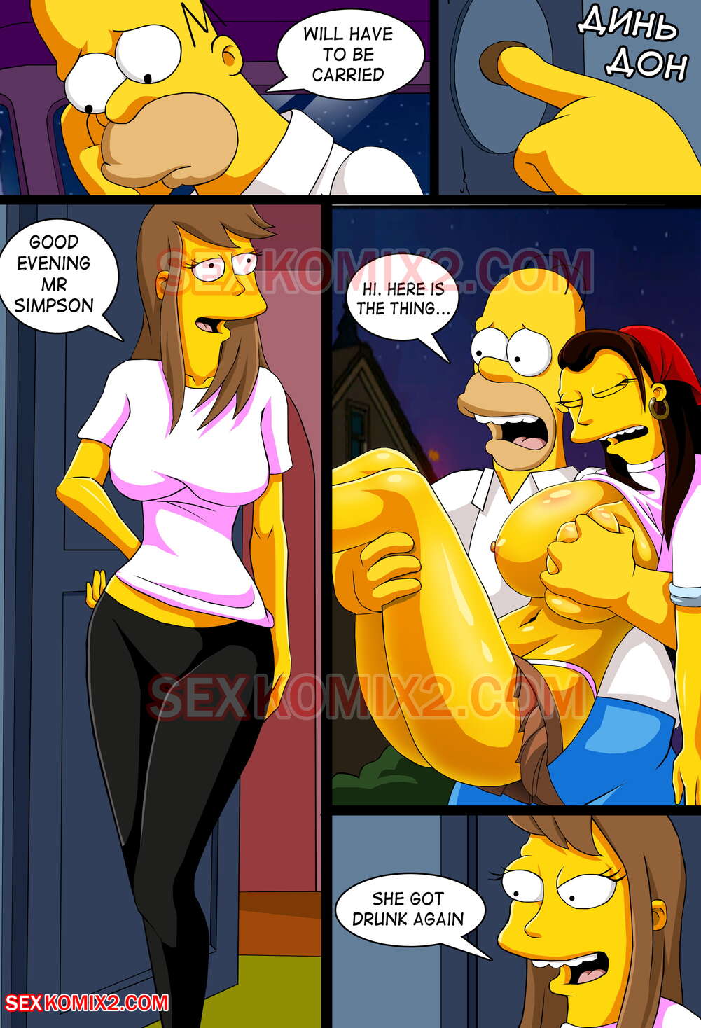 Adventures of Anastasia – Meet me Springfield (The Simpsons) [SexKomix] - Chapter 1 — Page 17