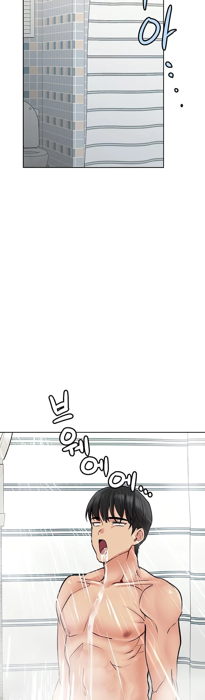 Keep It a Secret From Your Mother! - Chapter 9 — Page 49
