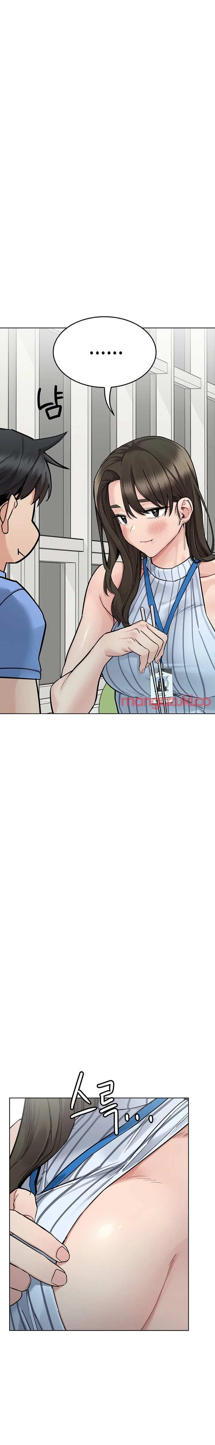 Keep It a Secret From Your Mother! - Chapter 88 — Page 17
