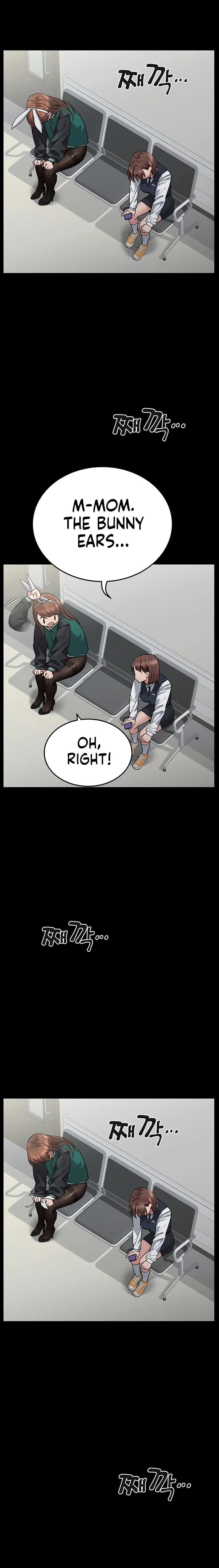 Keep It a Secret From Your Mother! - Chapter 69 — Page 12