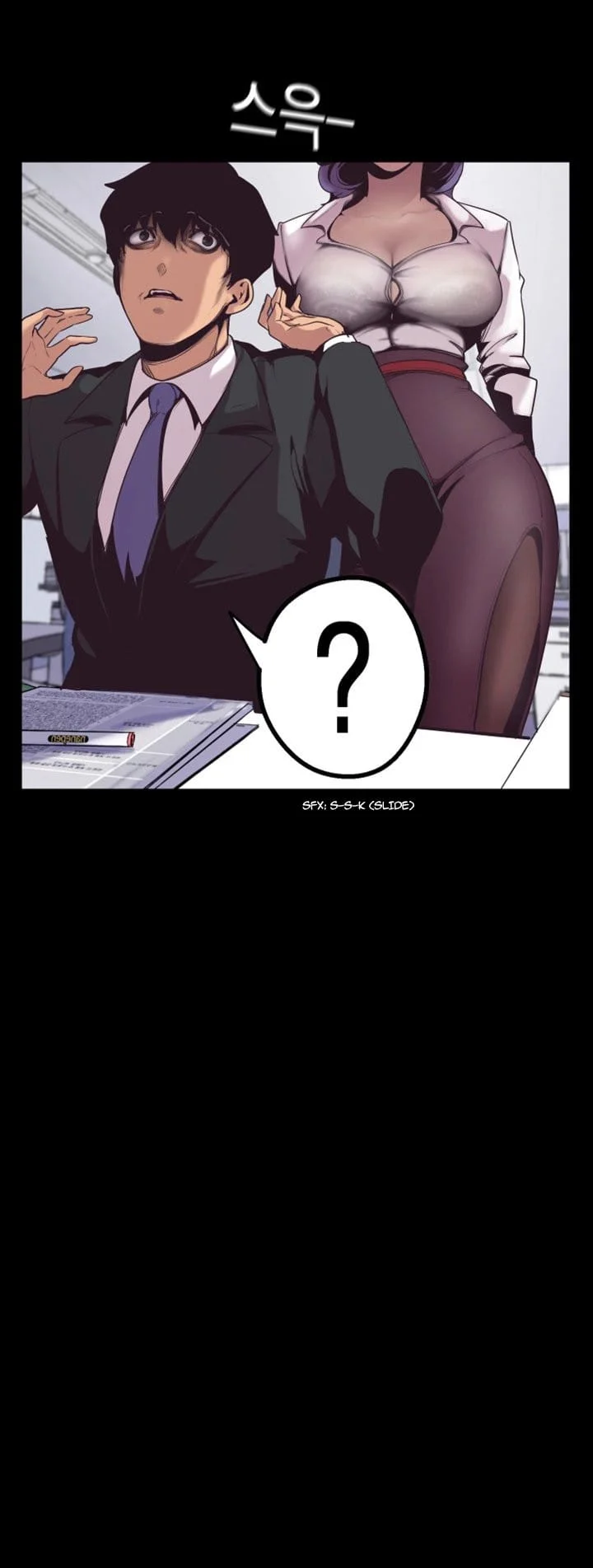 A Wonderful New World [Yoon Gon-ji] - Chapter 1 — Page 82