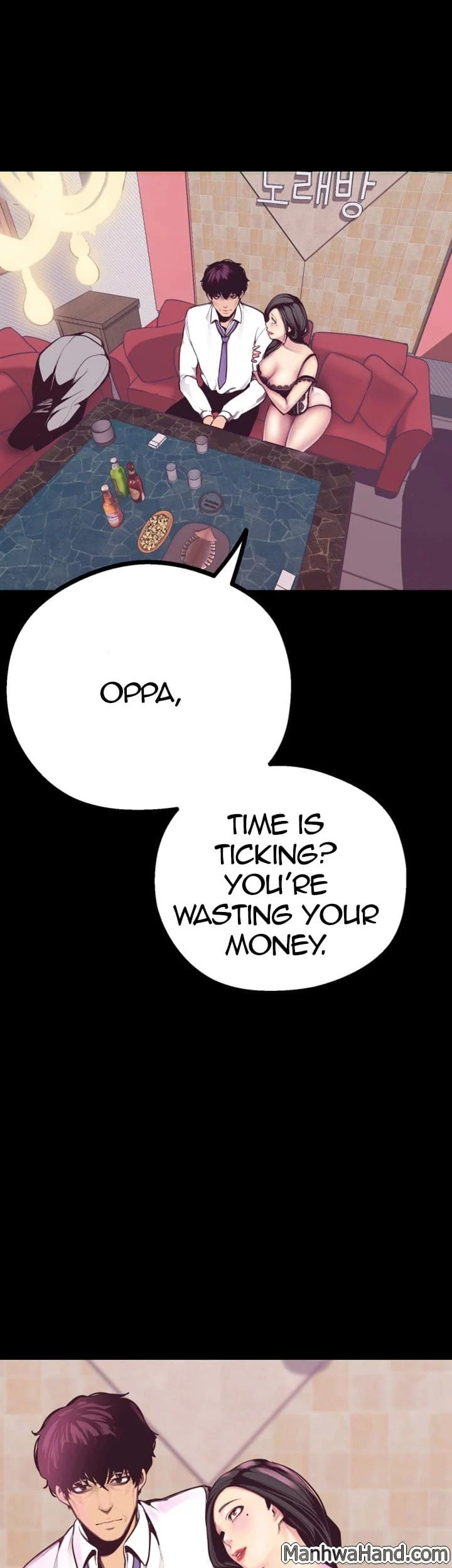 A Wonderful New World [Yoon Gon-ji] - Chapter 5 — Page 75