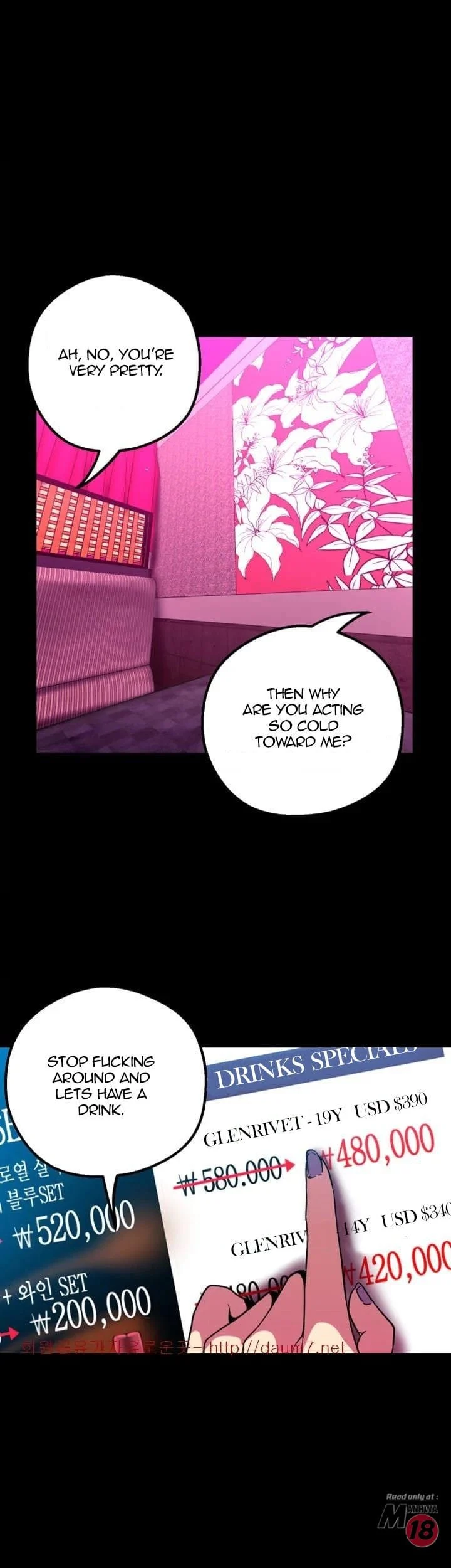A Wonderful New World [Yoon Gon-ji] - Chapter 22 — Page 16