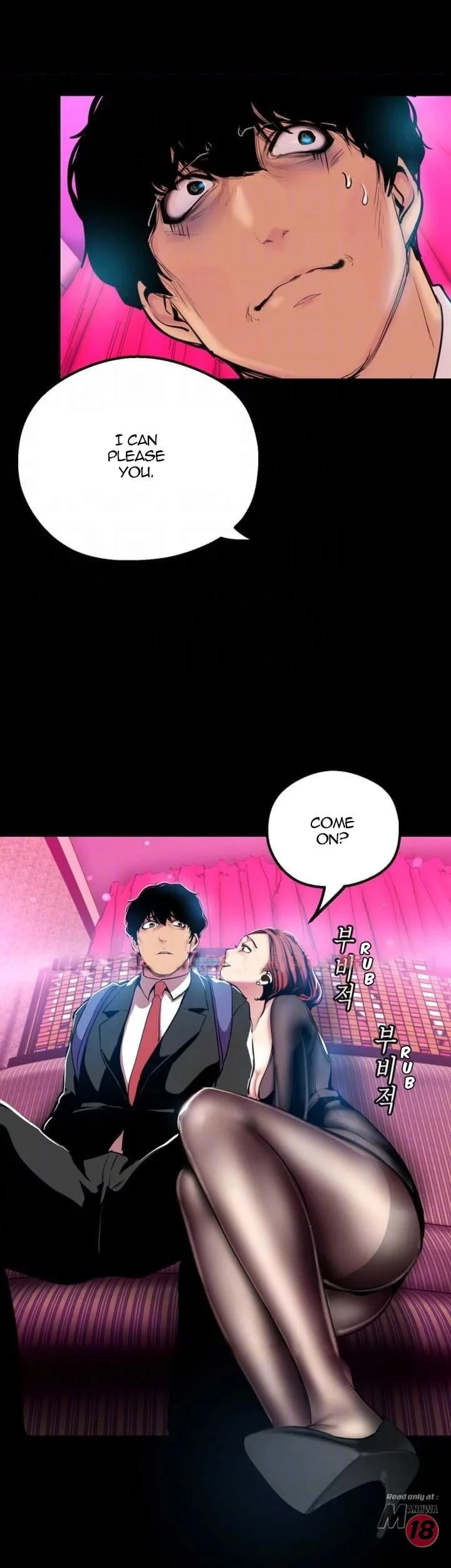 A Wonderful New World [Yoon Gon-ji] - Chapter 22 — Page 17