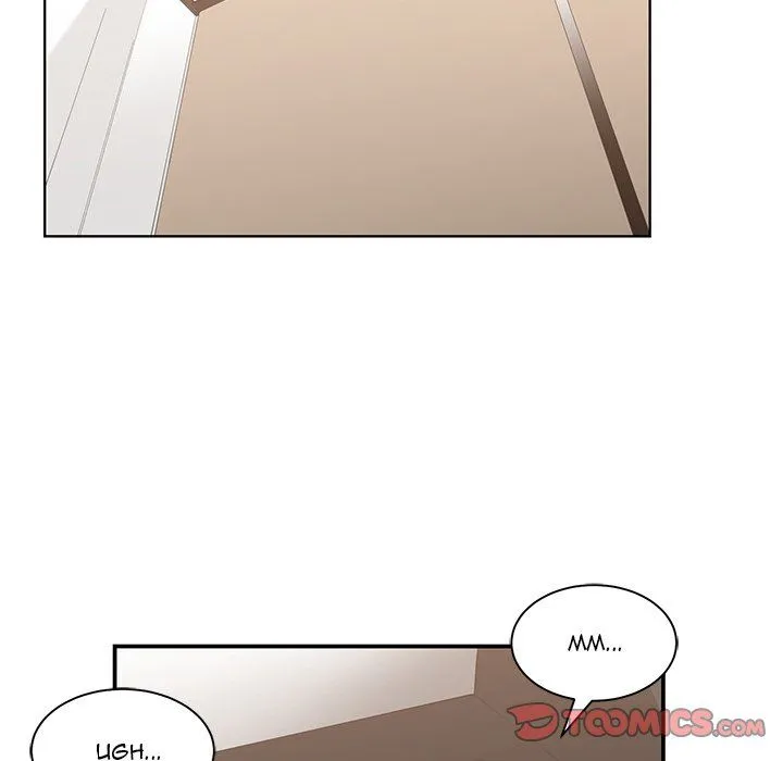 Childhood Friends - Chapter 19 — Page 74