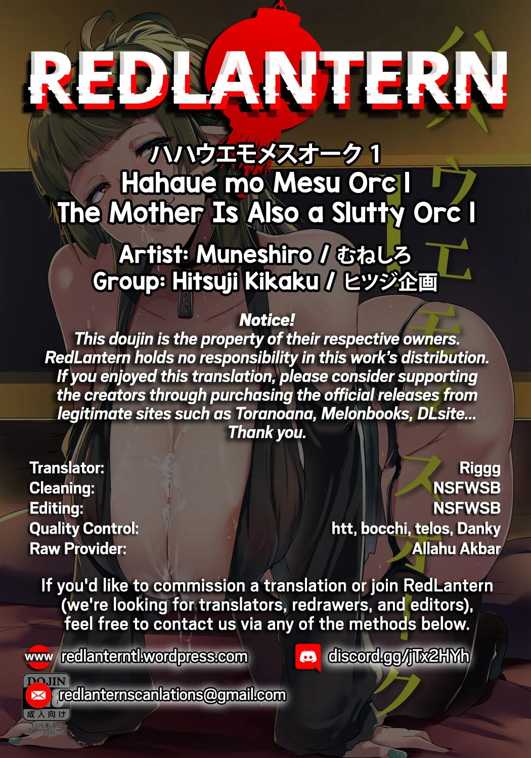 The Mother is Also a Slutty Orc [Muneshiro] - Chapter 1 — Page 30