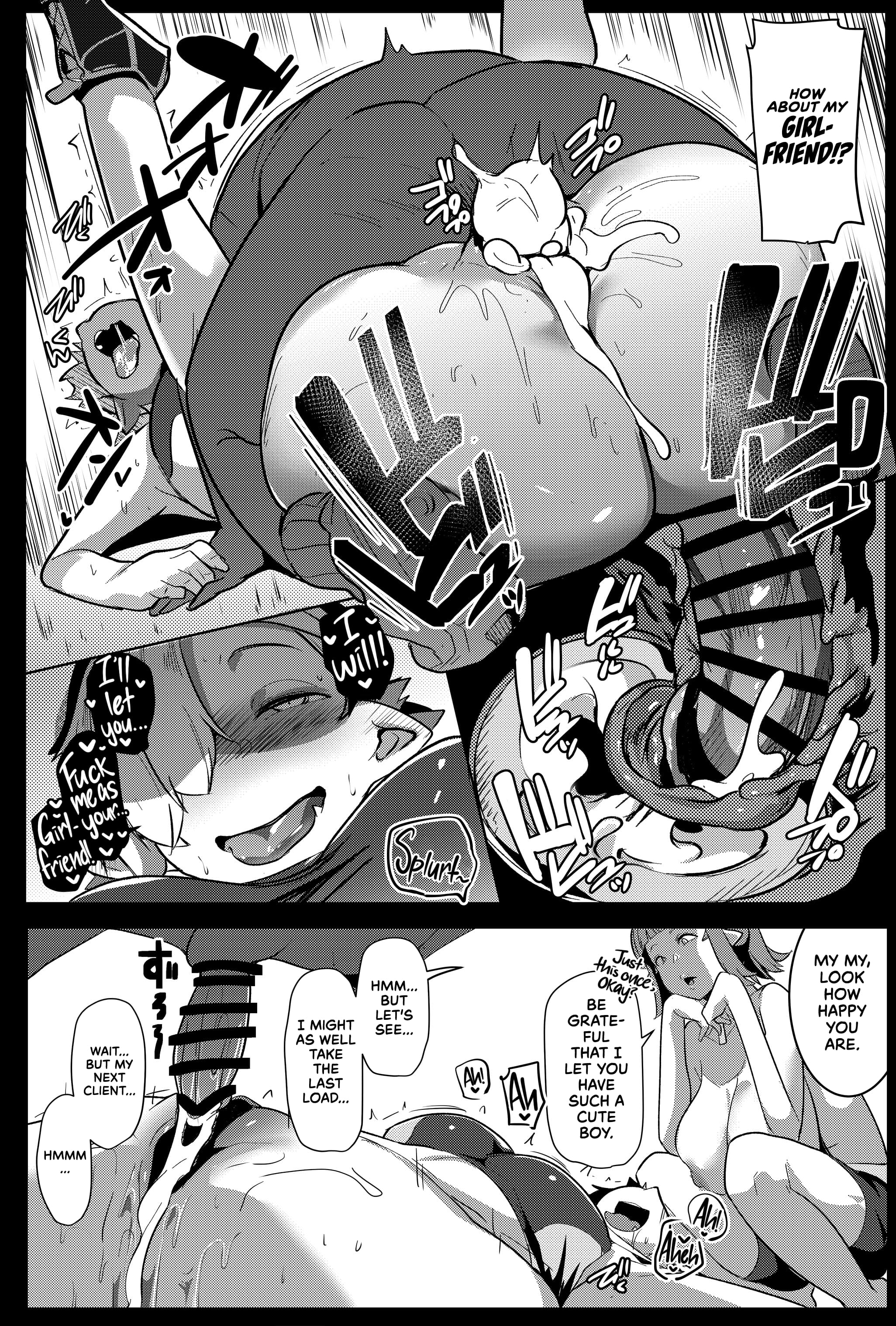 The Mother is Also a Slutty Orc [Muneshiro] - Chapter 2 — Page 25