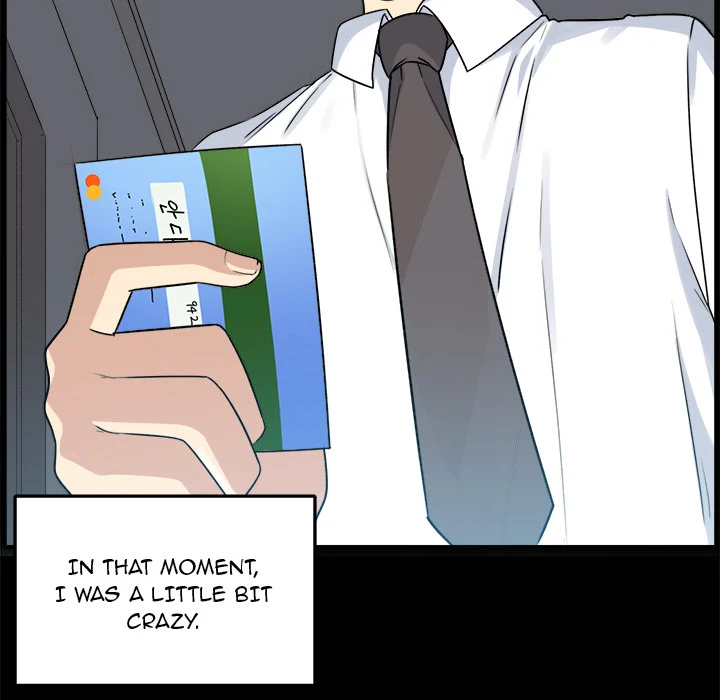 The Ark Is Me - Chapter 1 — Page 71