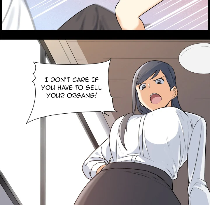The Ark Is Me - Chapter 1 — Page 77