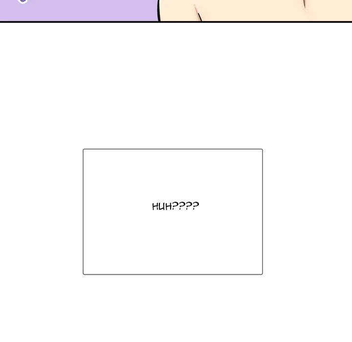 The Ark Is Me - Chapter 43 — Page 143