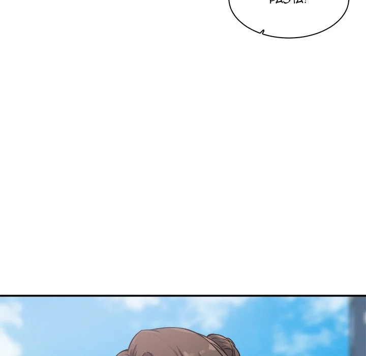 The Ark Is Me - Chapter 63 — Page 74